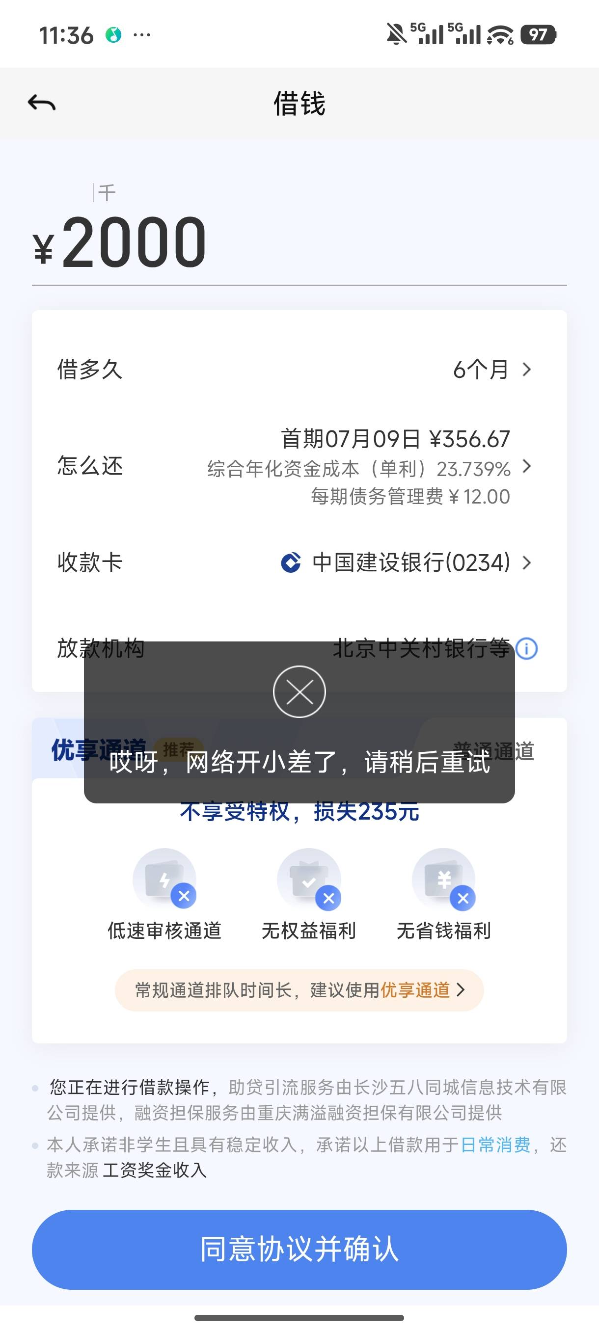 巨花还能下？每天点几下，各平台只能还不能借，58秒下63 / 作者:皮卡皮卡皮卡 / 