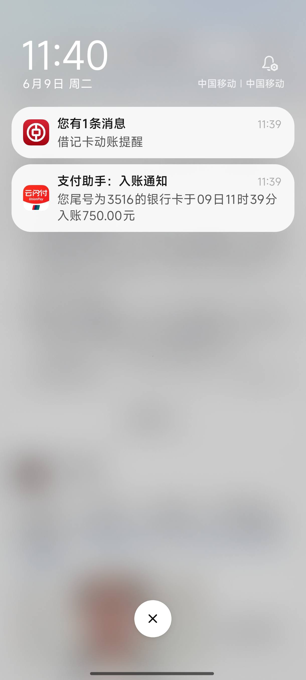 分7乐到账了， 今天还款日，还2300下了750前面点一直秒拒


5 / 作者:请你喝可乐 / 