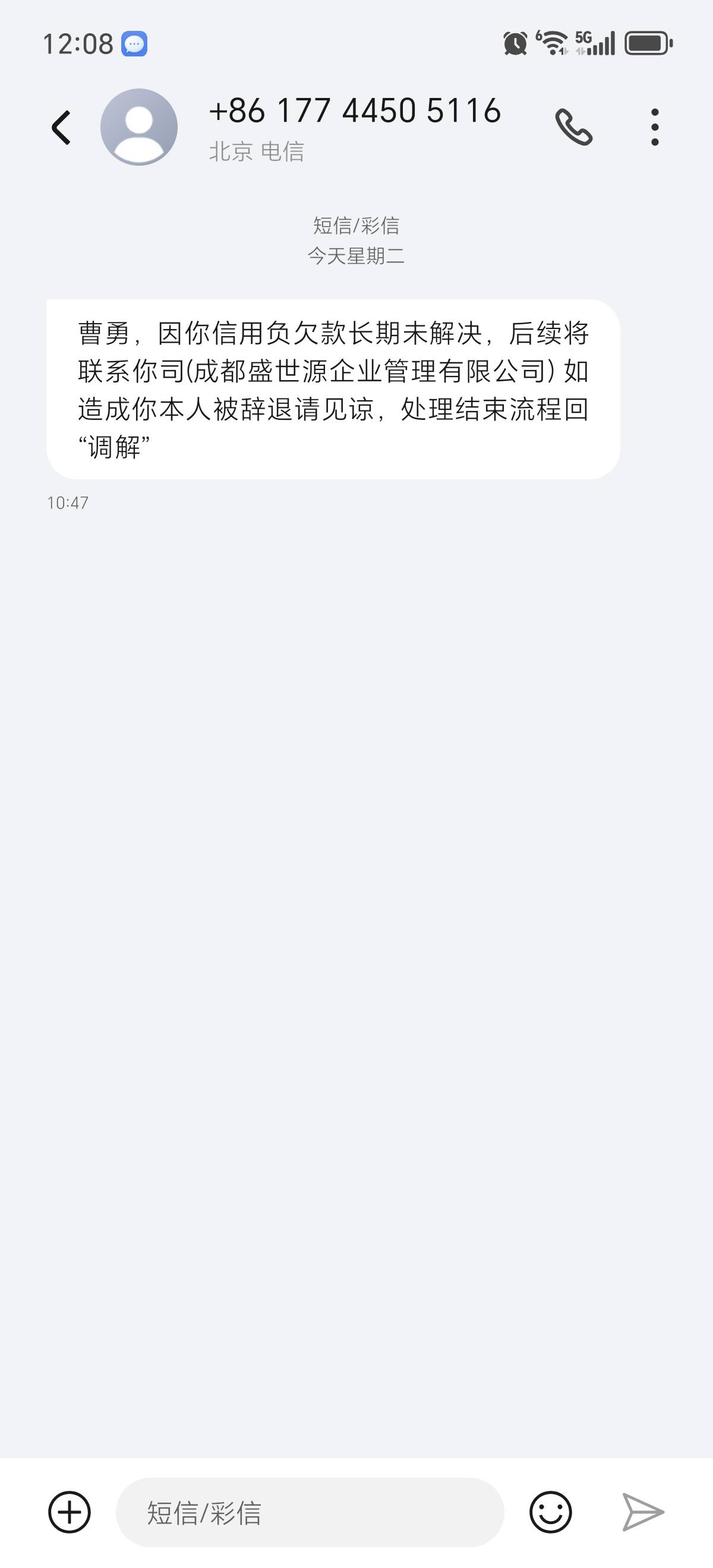 这是哪位老哥？

81 / 作者:喜欢别人的老婆 / 