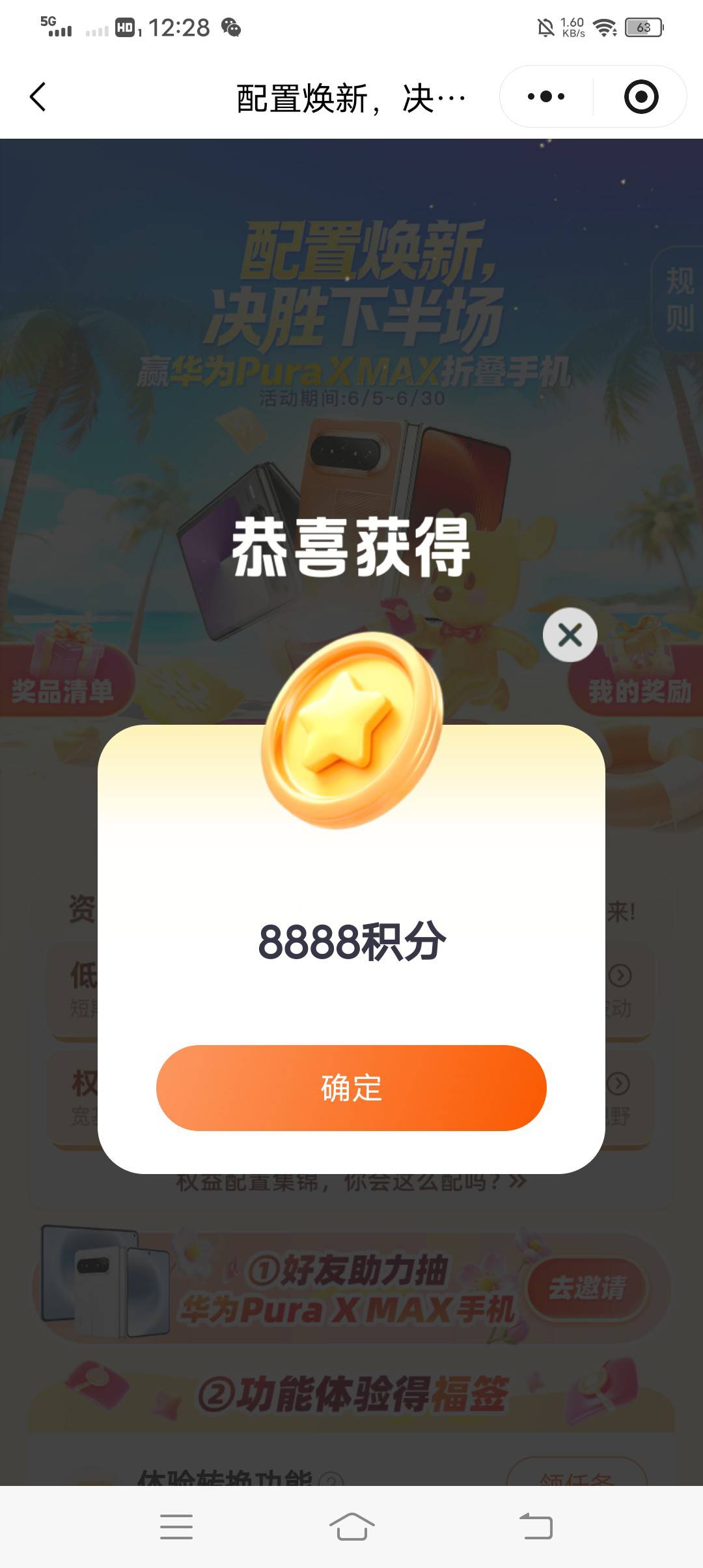 真有

53 / 作者:吃饱了混 / 