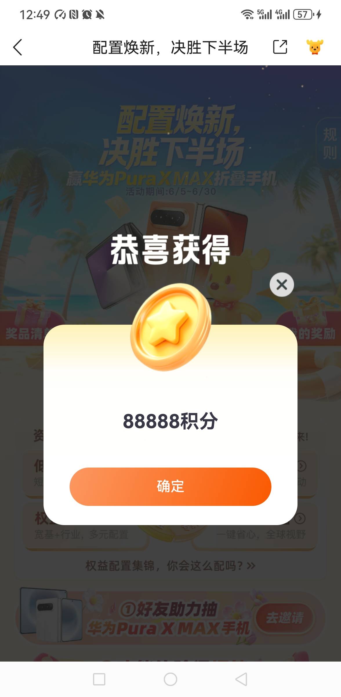 一发就中   这是多少

94 / 作者:你是土狗 / 