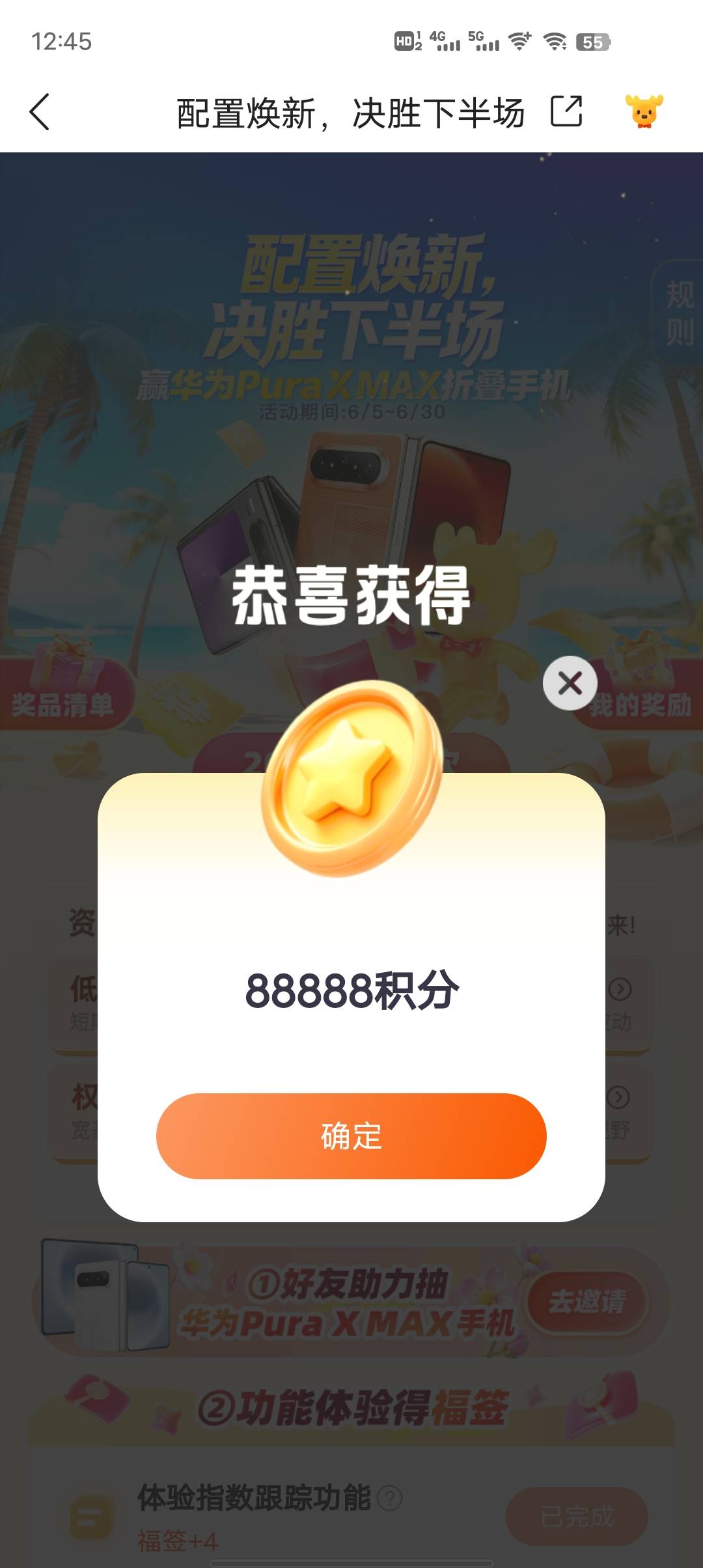 老哥们这个怎么换最划算

76 / 作者:GK陈 / 