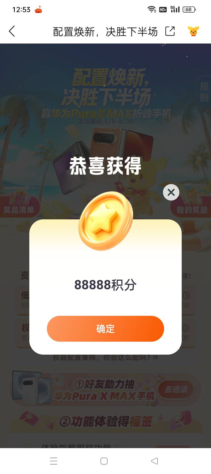 一发就中   这是多少

67 / 作者:晚饭回家 / 