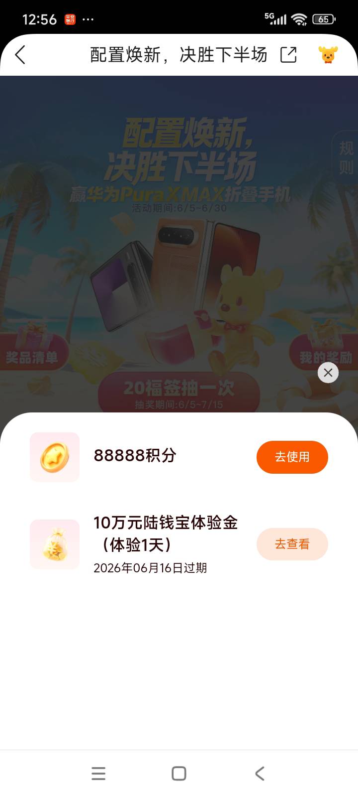 陆金所不错不错

17 / 作者:忘不了金 / 