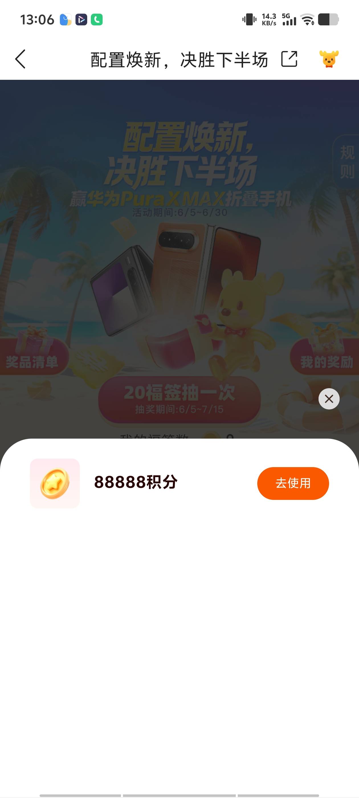 老哥们，怎么换呢


49 / 作者:看看流量哦 / 