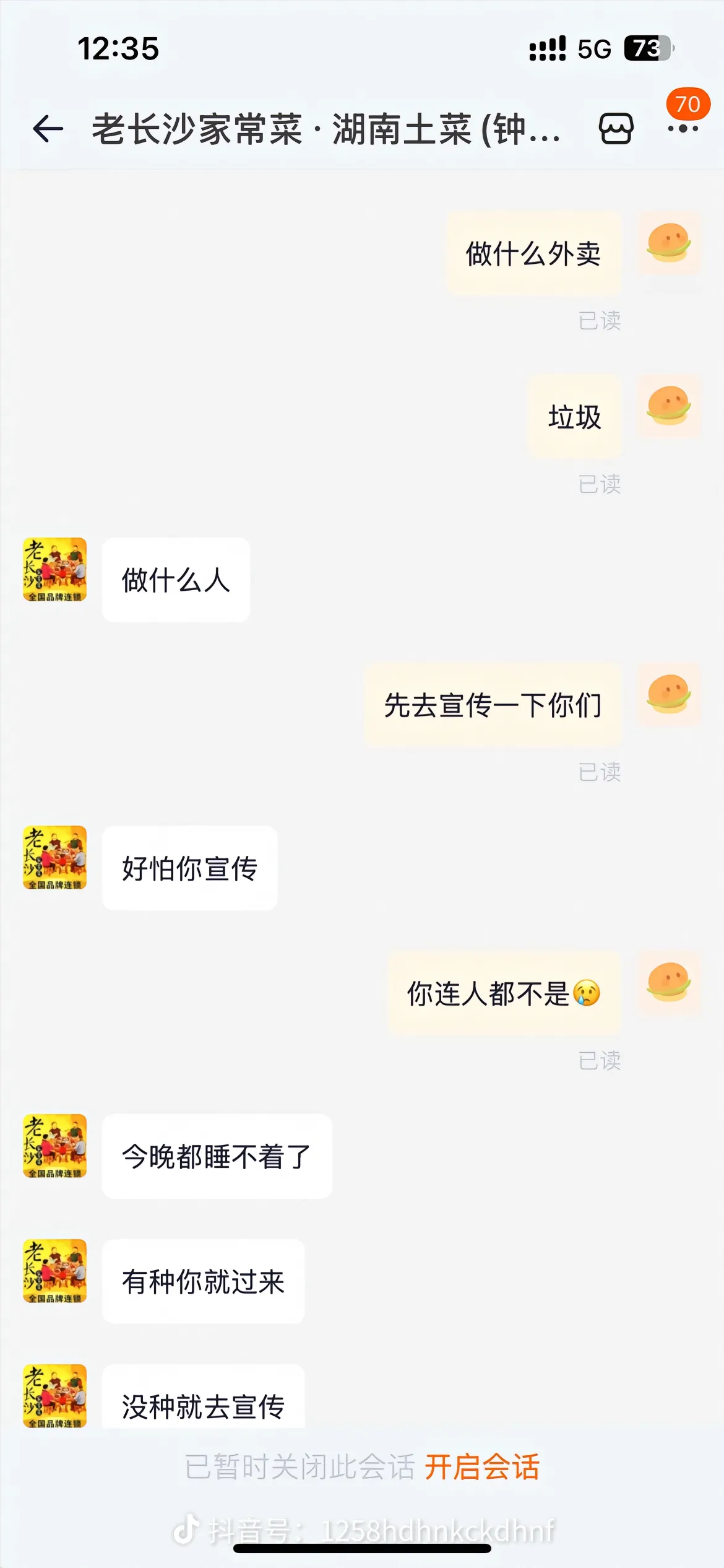 拽什么拽





79 / 作者:风中之神-聂风 / 