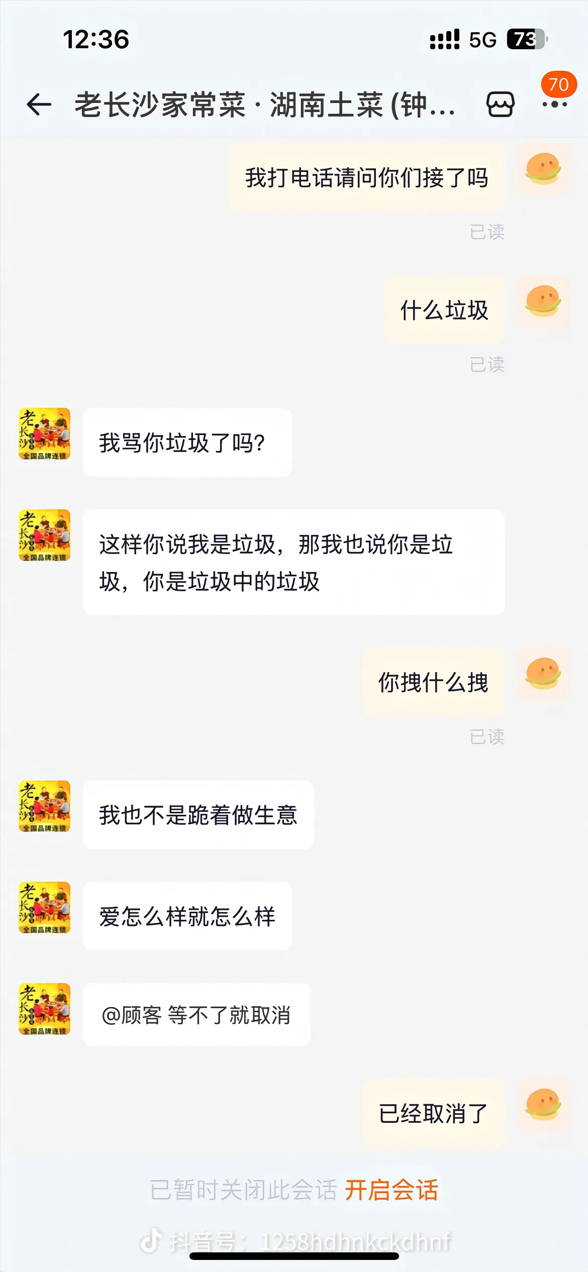 拽什么拽





70 / 作者:风中之神-聂风 / 