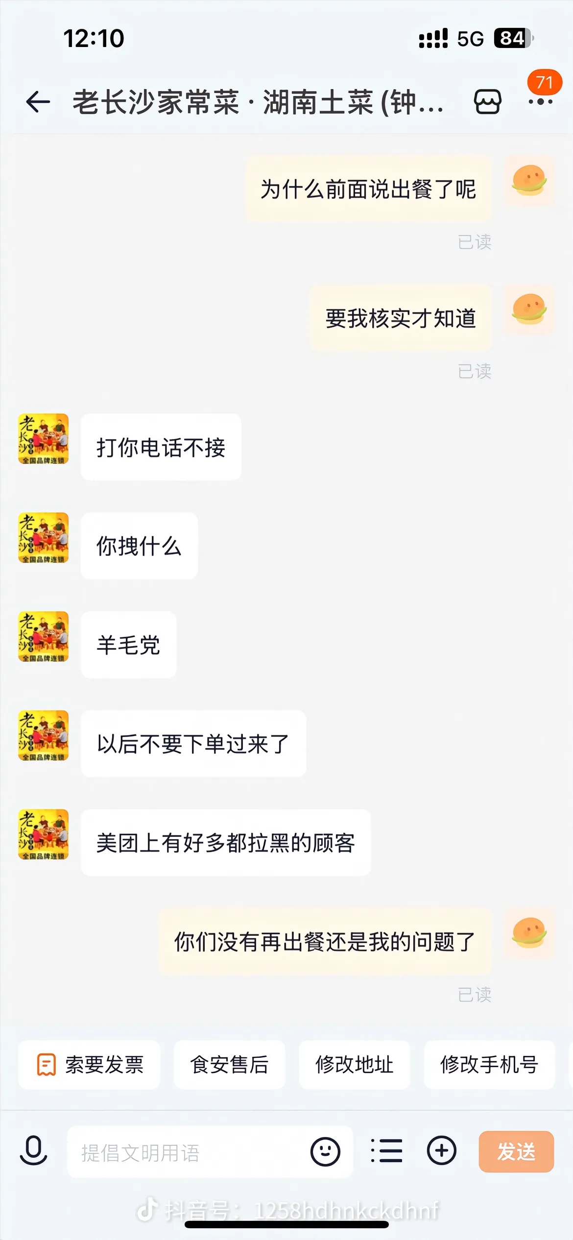 拽什么拽





93 / 作者:风中之神-聂风 / 