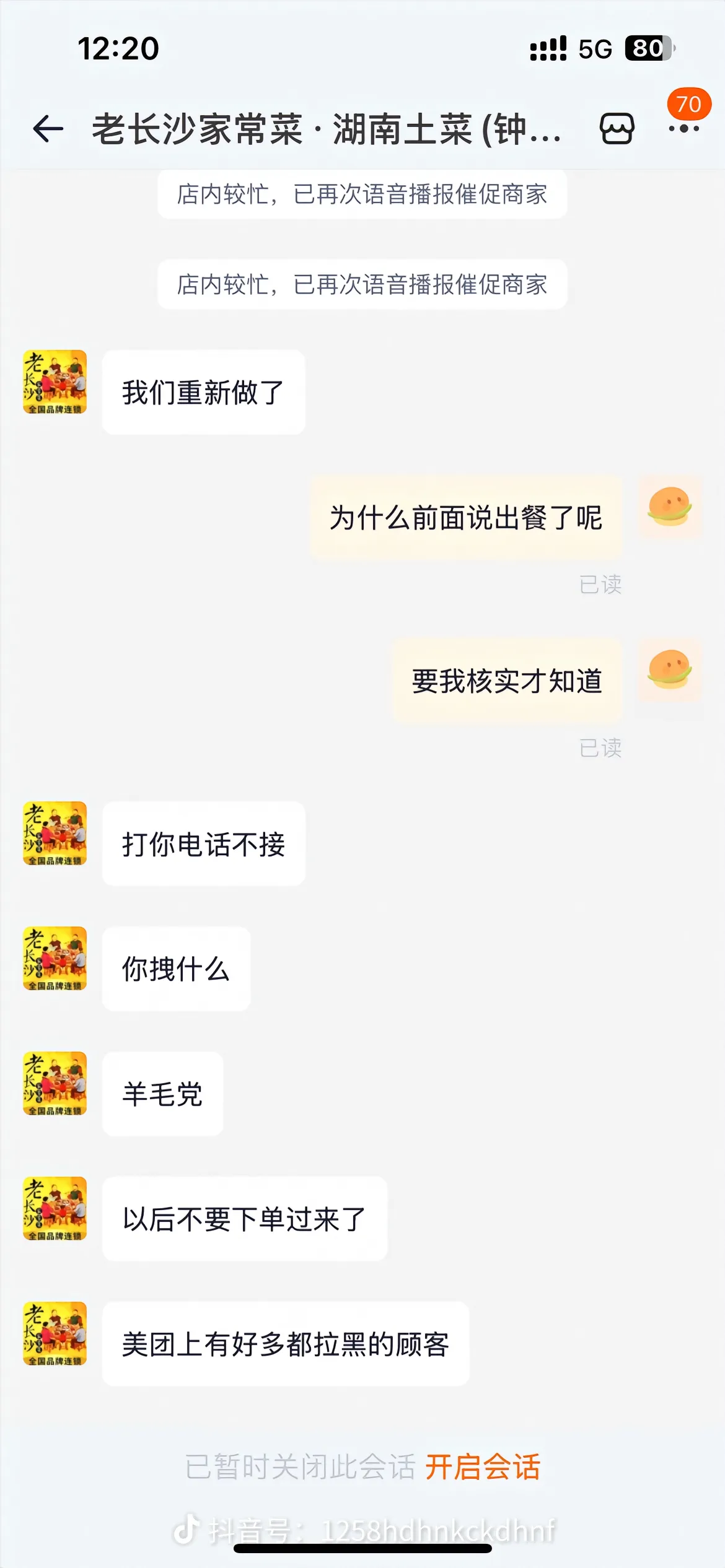 拽什么拽





45 / 作者:风中之神-聂风 / 