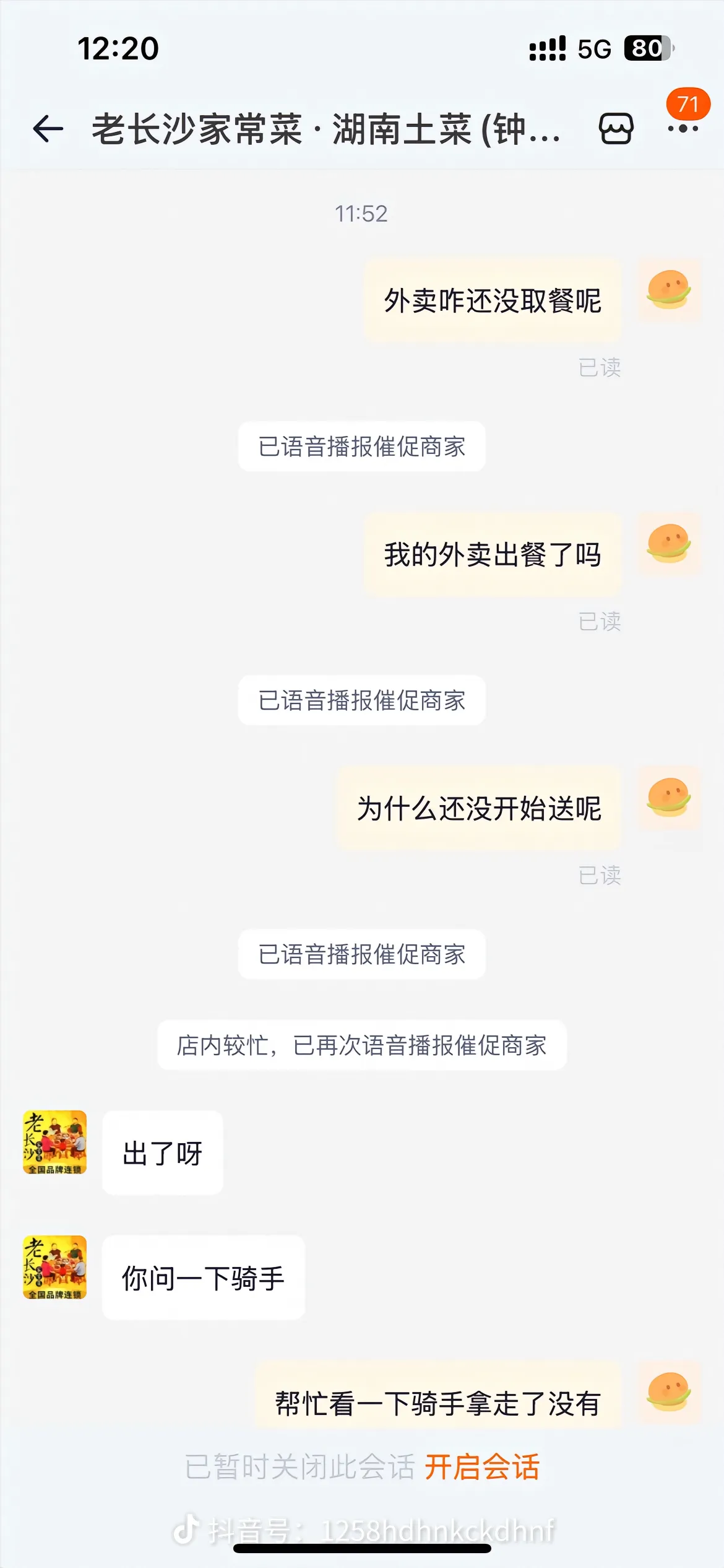 拽什么拽





77 / 作者:风中之神-聂风 / 