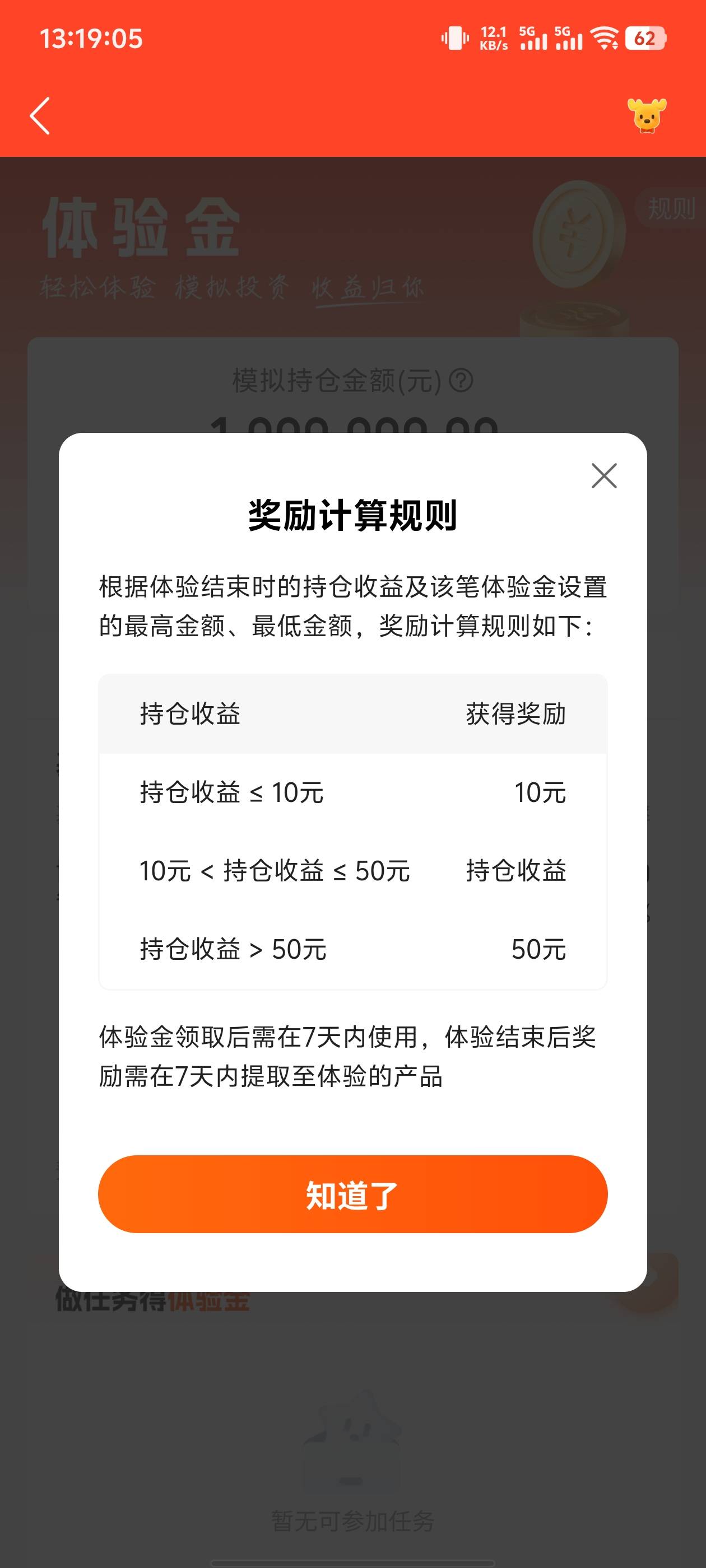 呃……



19 / 作者:l卡神 / 