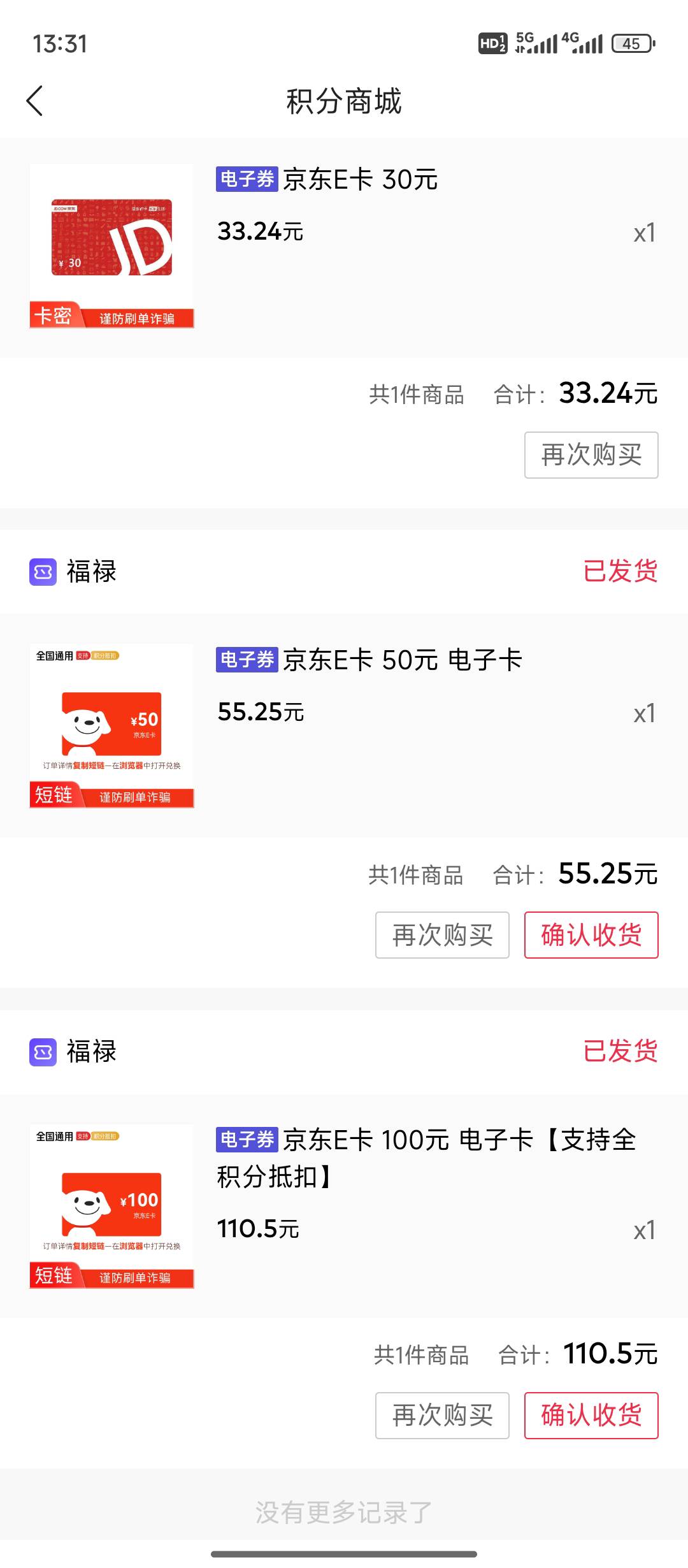 这个月还没破w的还是赶紧进厂找个班上吧  天天吃的满嘴流油，壹钱包收入2k 美滋滋

44 / 作者:好大的汉堡包gu / 