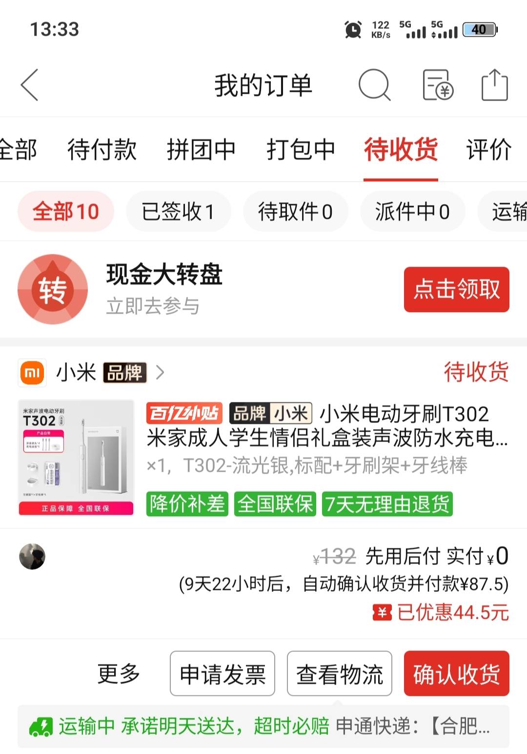 拼多多成功tao90


96 / 作者:半糖丨恋 / 