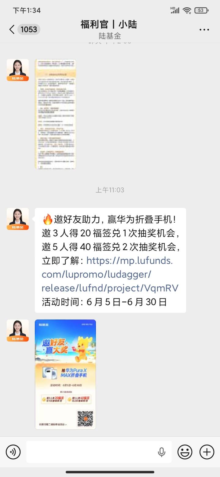 陆基金11点就发信息给我了，还以为凭运气就没去，看到有人报水，12点多才去。抽了几个41 / 作者:mn雷 / 