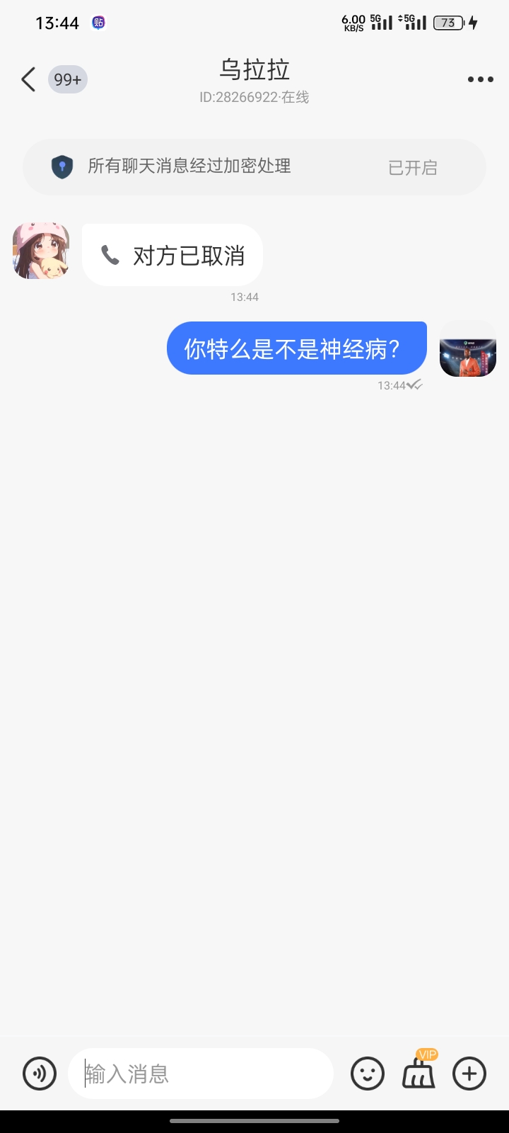 这是不是卡农的找我做单做着 说我是骗子 后面叫我陪他聊天？

48 / 作者:申请一下啊 / 