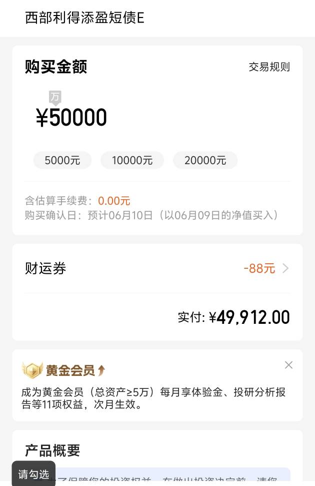 美滋滋   又能拿下88了

60 / 作者:我真的不想撸毛 / 