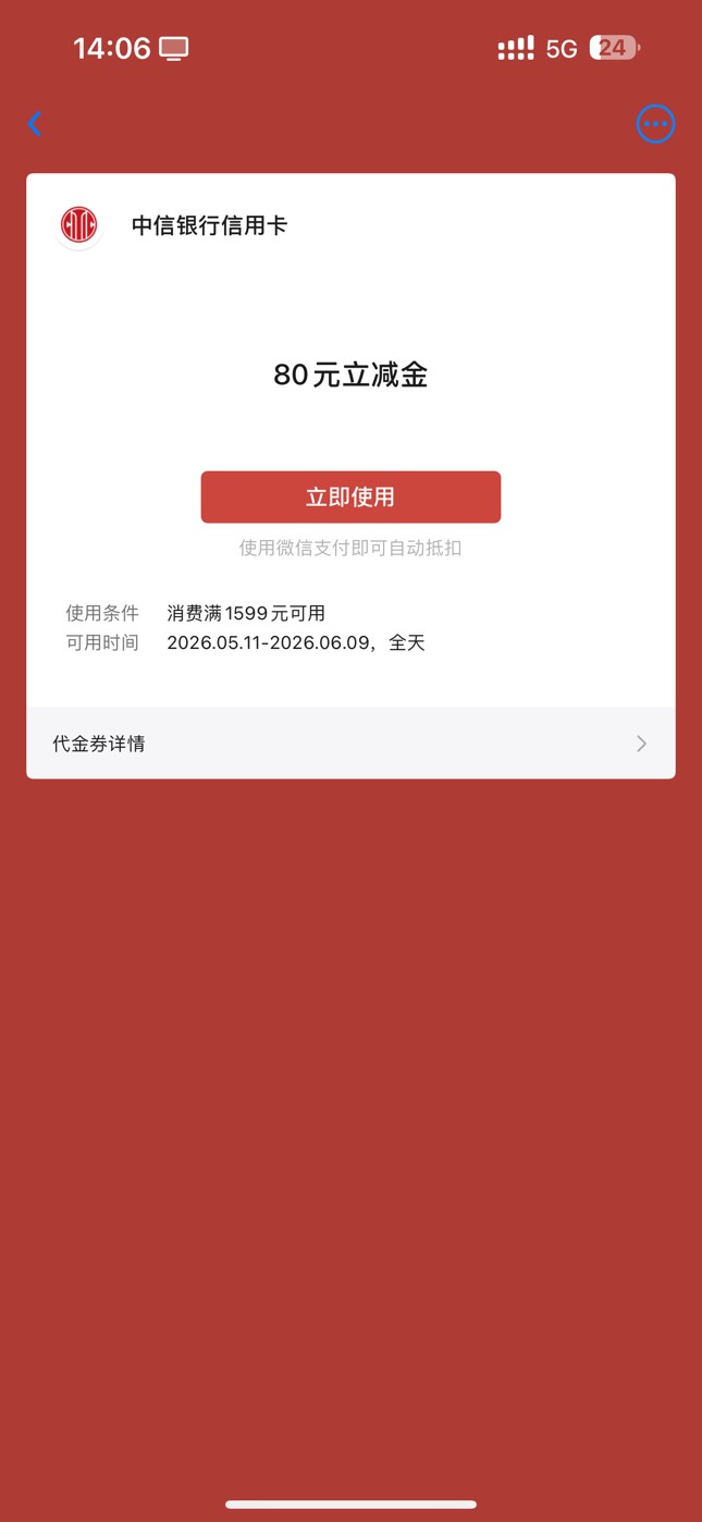 这个1600应该怎么T最划算

55 / 作者:7yy / 