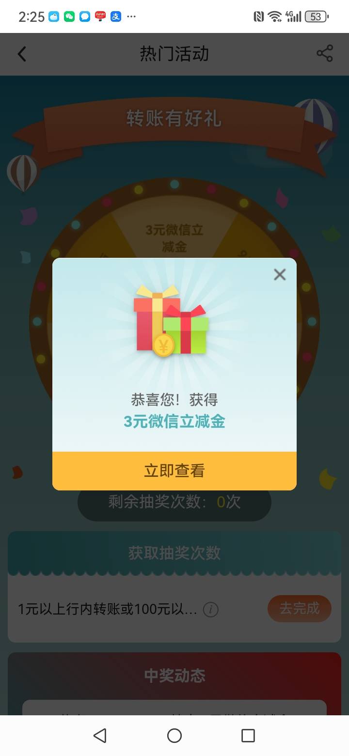 河南中行13毛，这个10毛怎么用？


2 / 作者:果然一道 / 