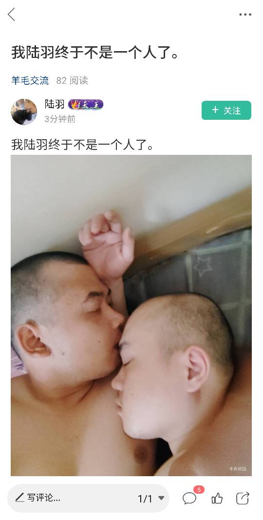 一会不看你们人人又破百了，绝望了，几把毛都没有

8 / 作者:十九厘米不含头 / 