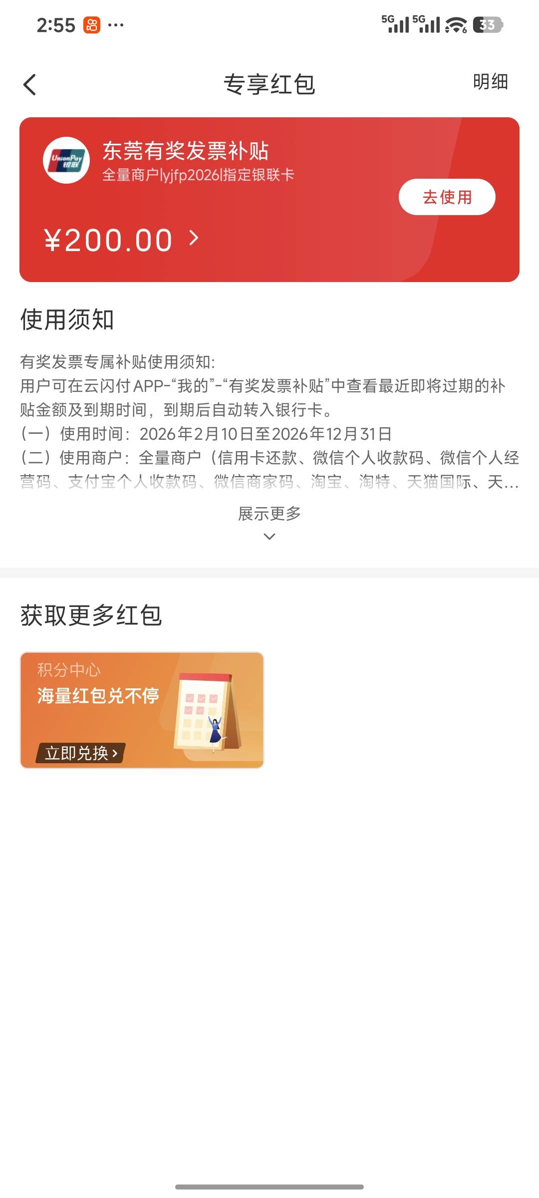这个怎么T，或者一个红牛有老哥帮吗？

30 / 作者:硪爱大坤吧 / 