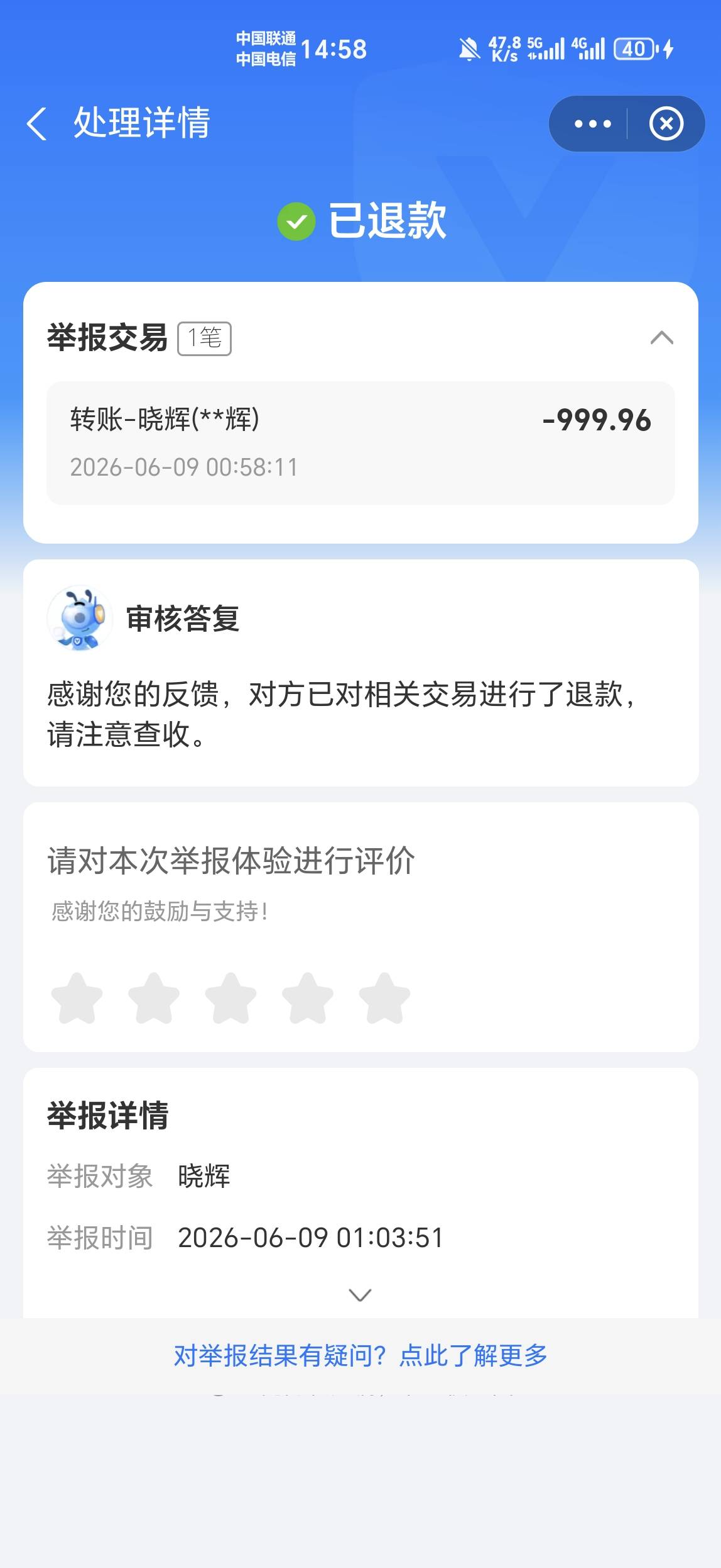 还能回头吗

29 / 作者:金牌讲师大司马 / 
