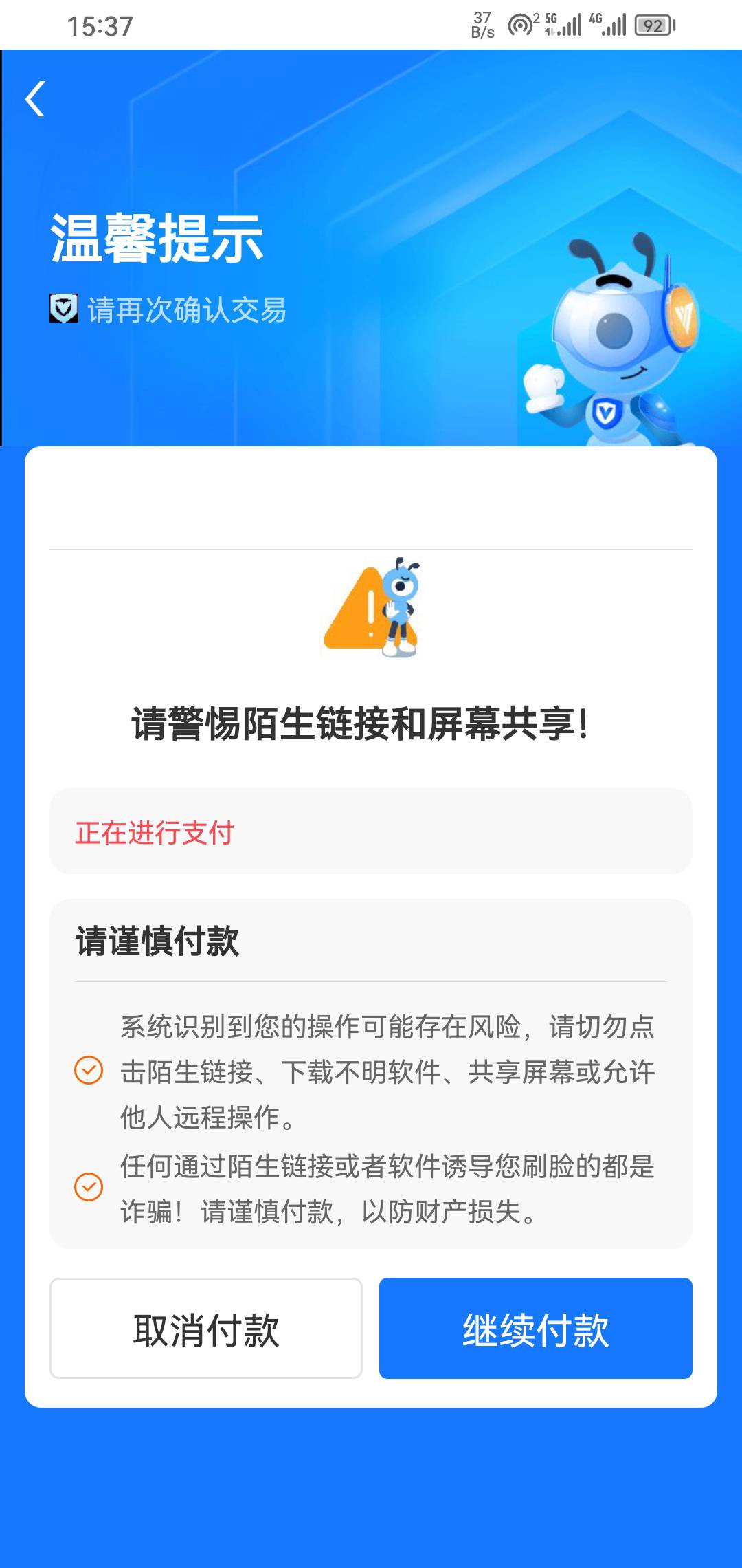 这是野鸡APP如支付宝和微信人脸识?      
人圆脸完全露脸。人脸清晰高清，竟然人脸不97 / 作者:我一个人流浪 / 