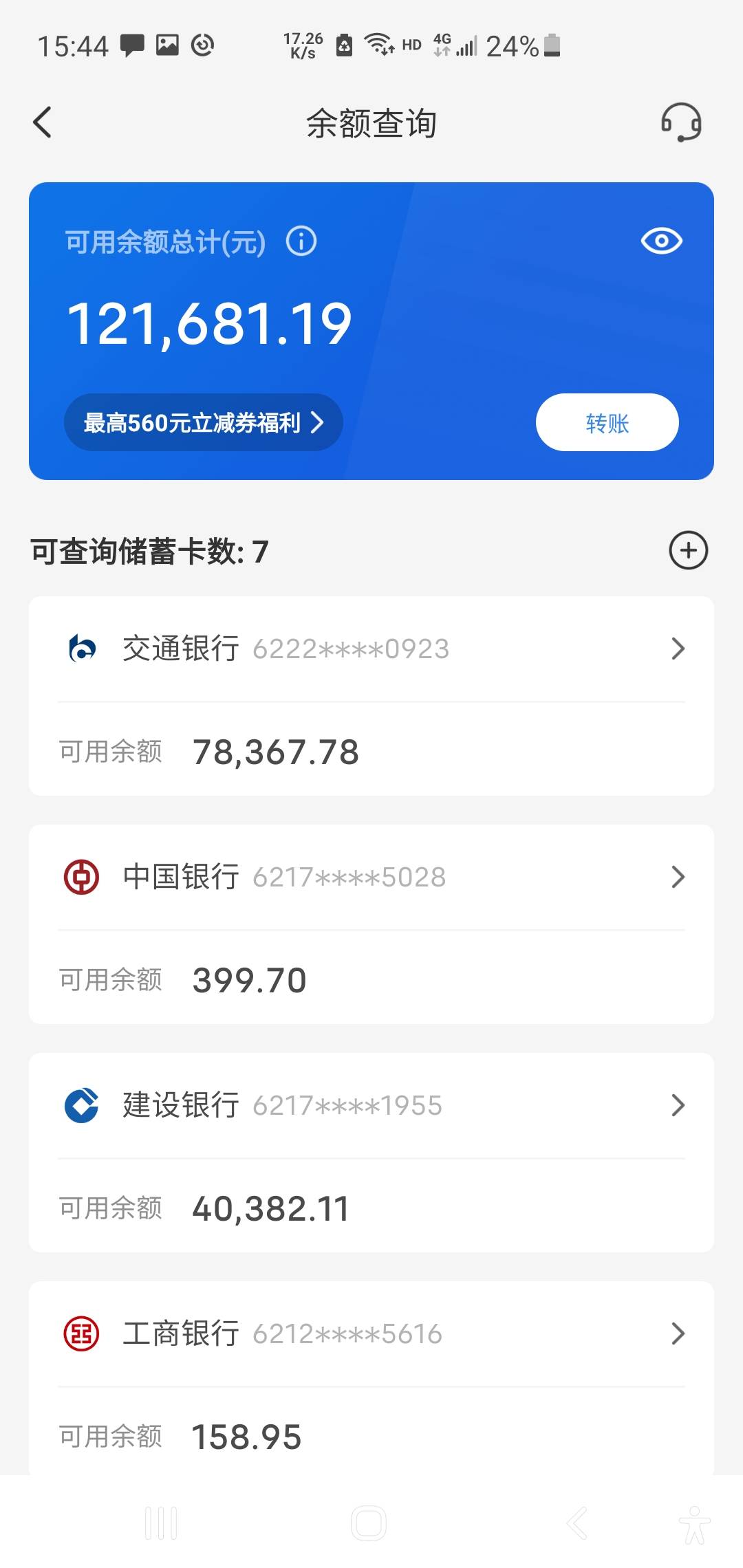 羊毛淡季   只能录点冷门了

56 / 作者:漫天飞雪 / 