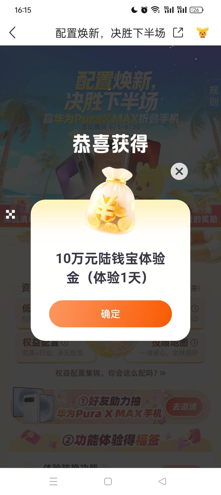 不玩了，三个号全是10万

34 / 作者:无羊毛111 / 