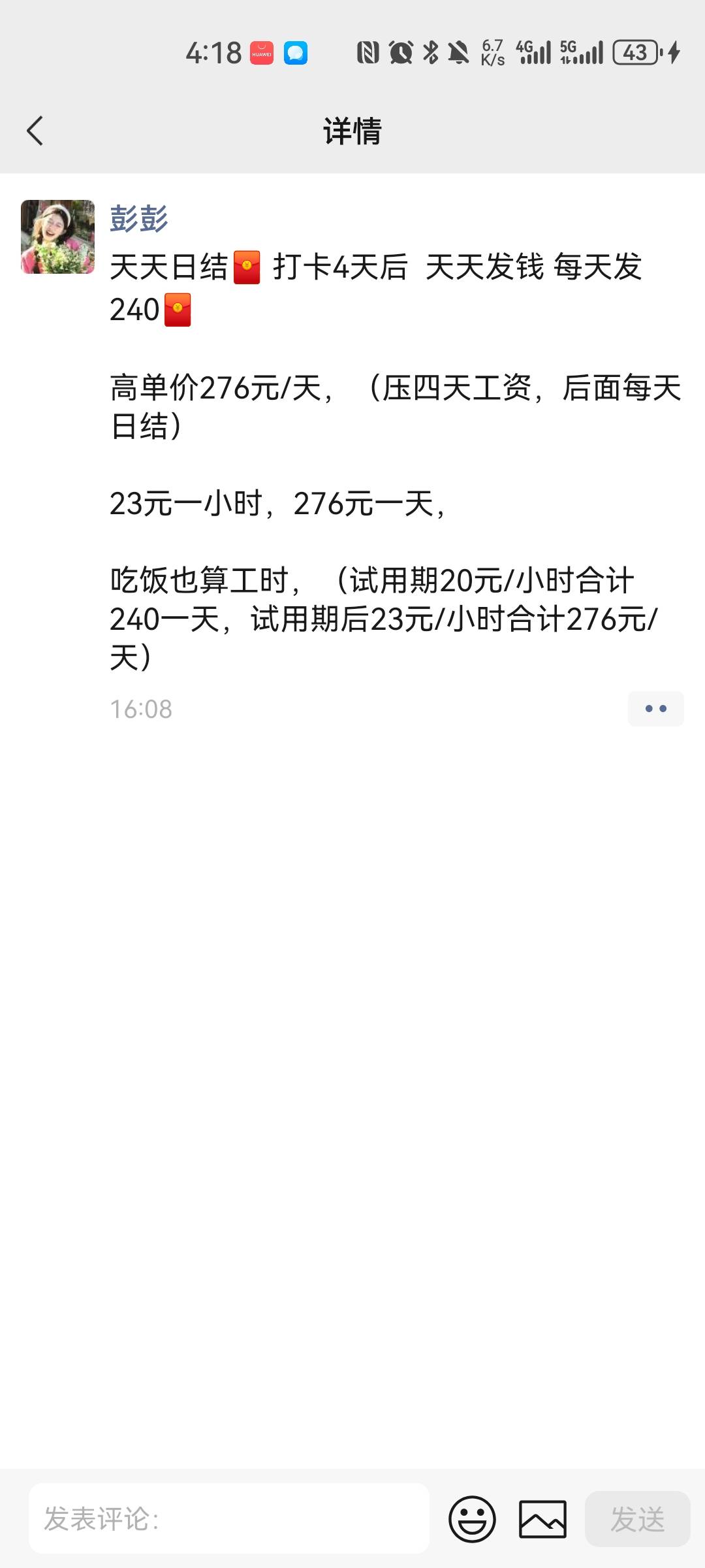 广州的中介靠谱吗老哥们

93 / 作者:梦想当村长 / 