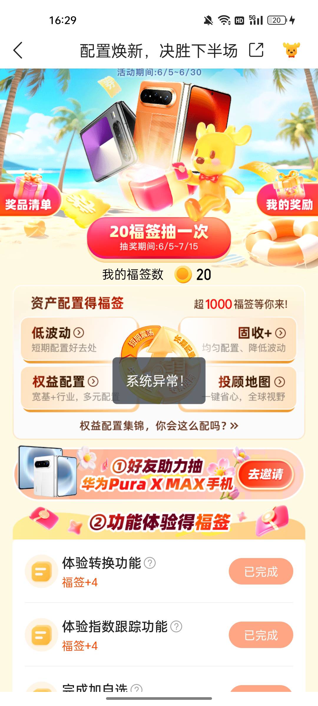 666

23 / 作者:否极泰来6969 / 