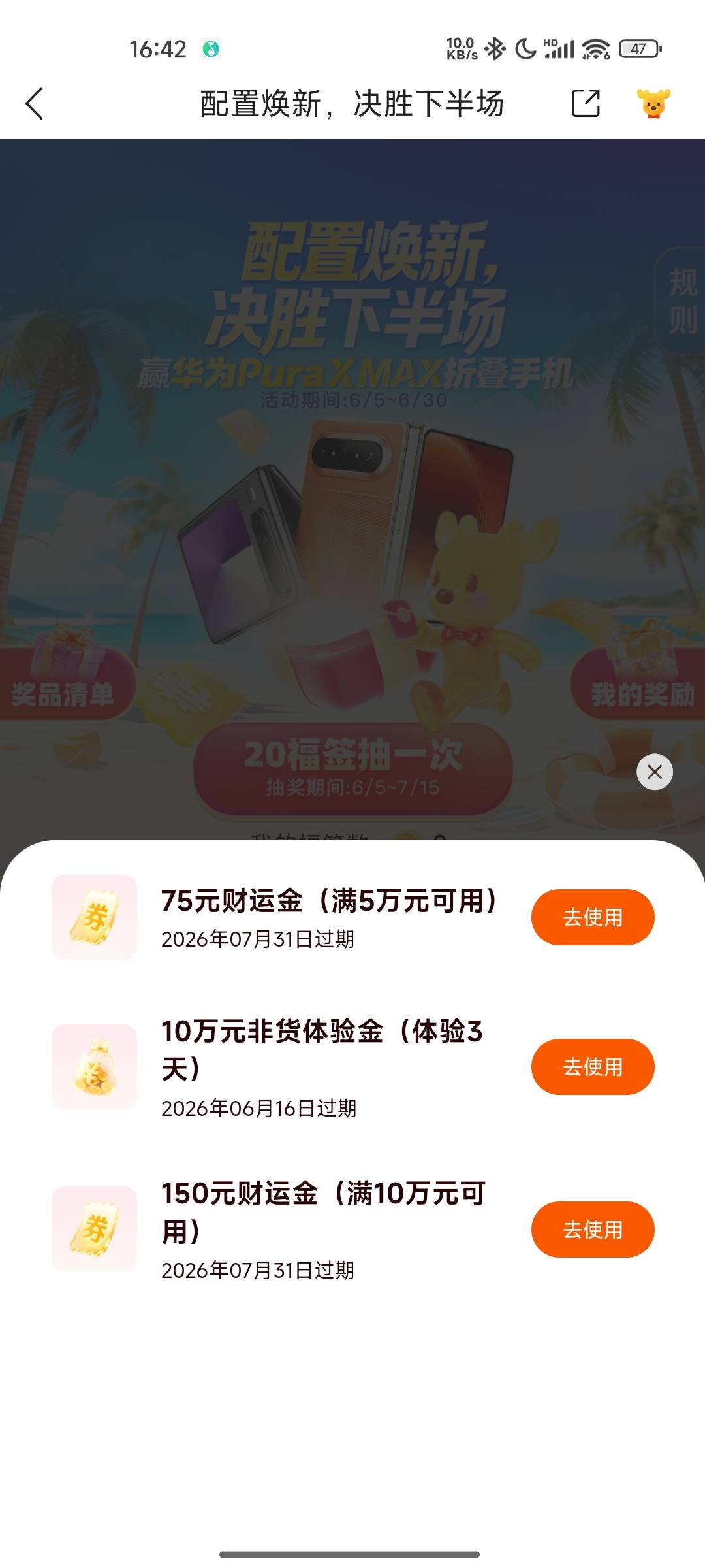 5个号都是这种。

60 / 作者:我最帅126 / 