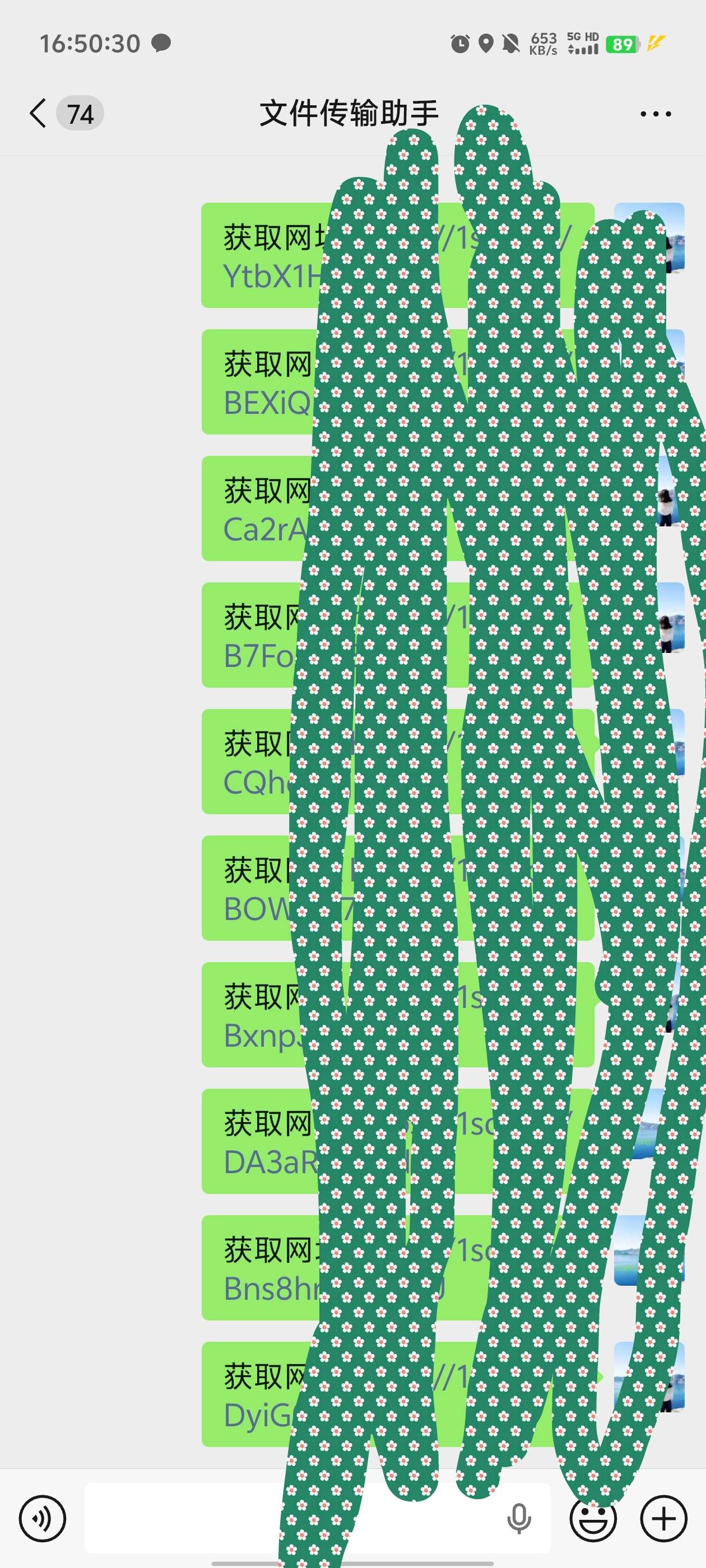 还可以，全换成微信红包了

42 / 作者:元小号 / 