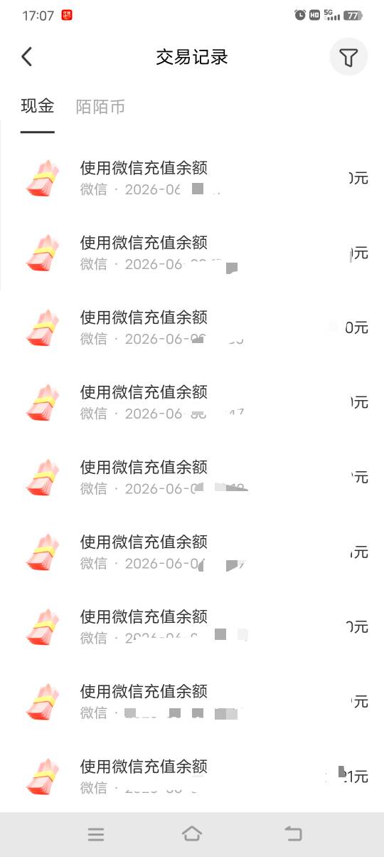 各位老哥！微信立减金一直用陌陌会不会黑？

63 / 作者:非凡哥. / 