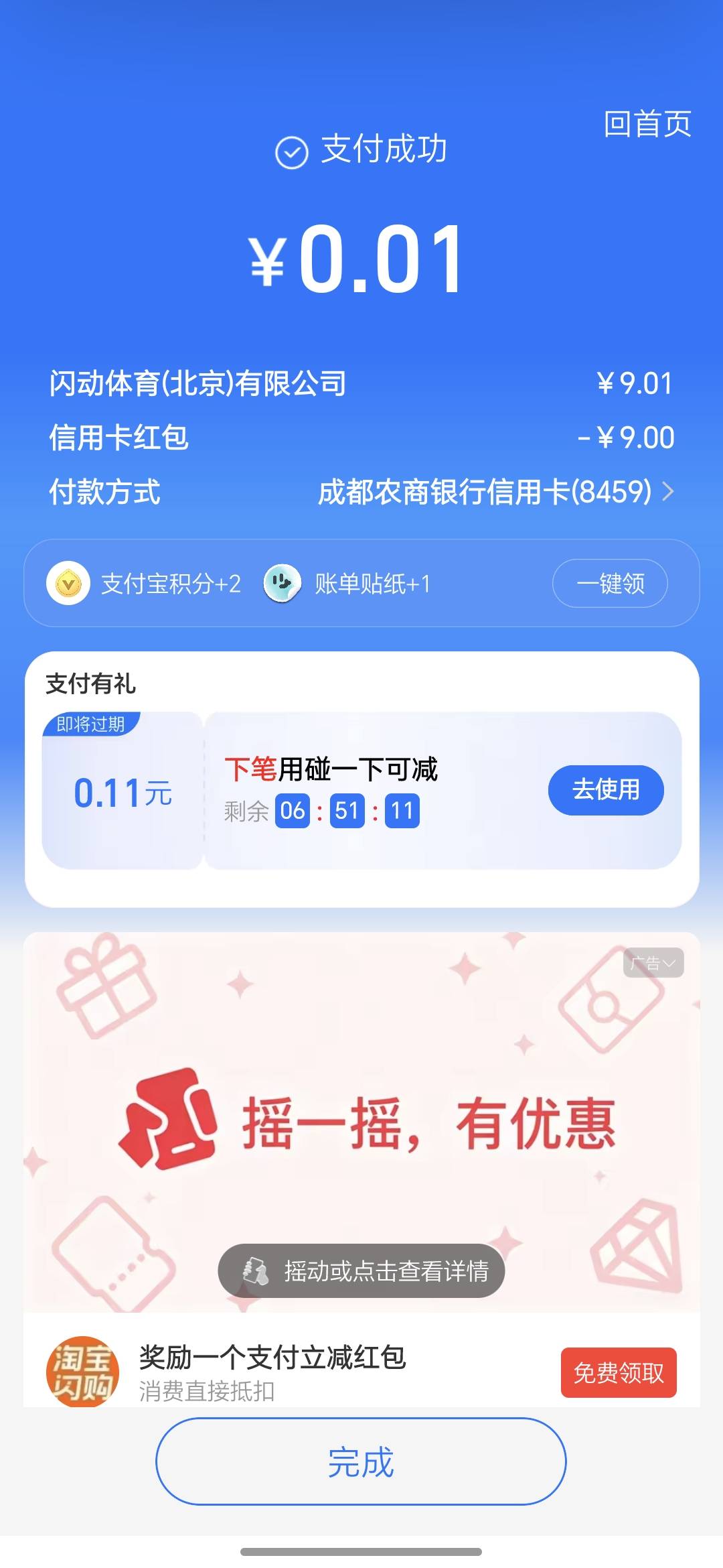 死翘翘了，一毛钱都没了老哥们

67 / 作者:今年要发财 / 