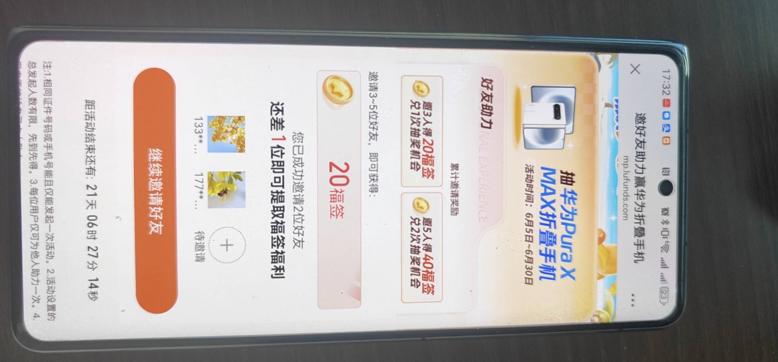 很多老哥说没有入口，一开始我也是，我就登大号实名有入口，然后把入口分享给小号的微42 / 作者:小生啊1 / 