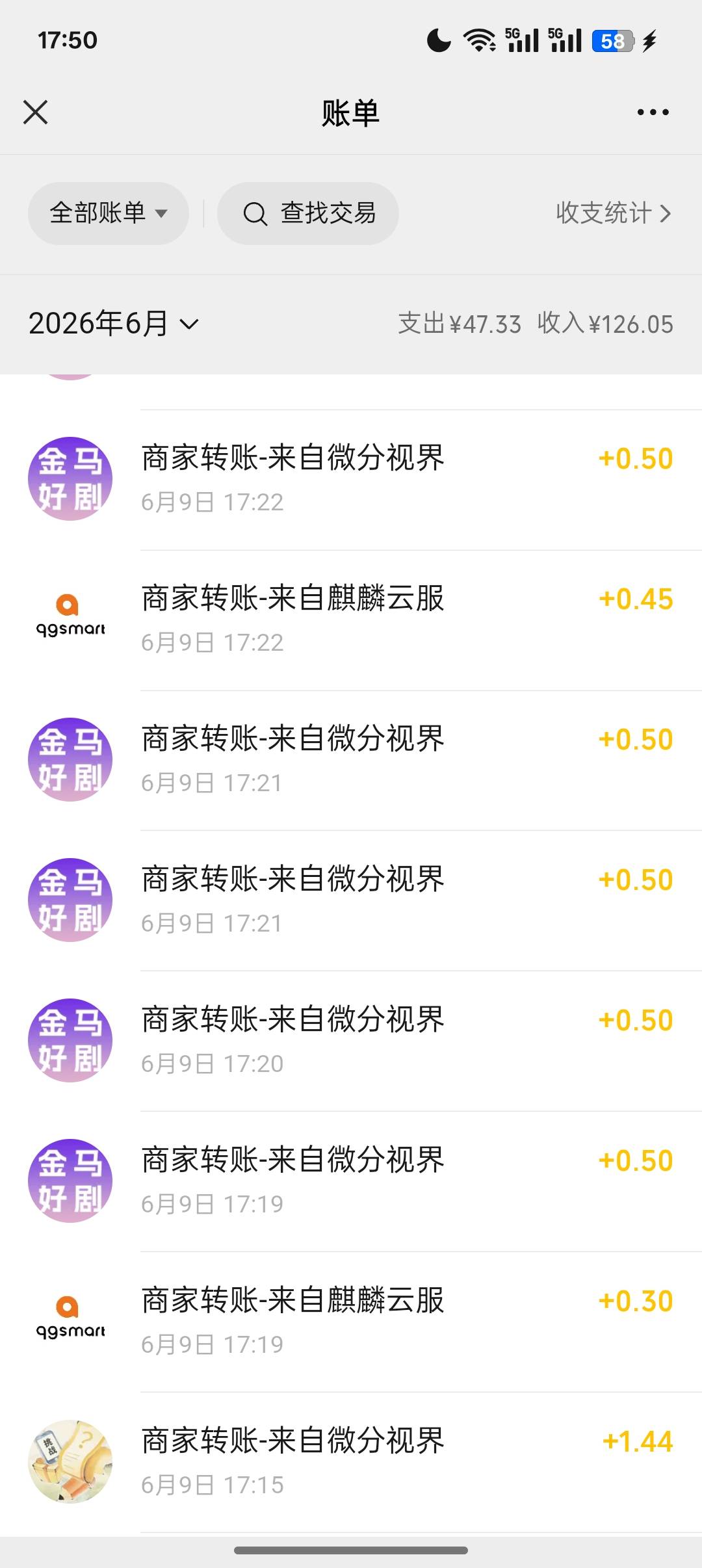 金马剧场爆了半小时40，不知道明天还有没还有


18 / 作者:露毛线 / 