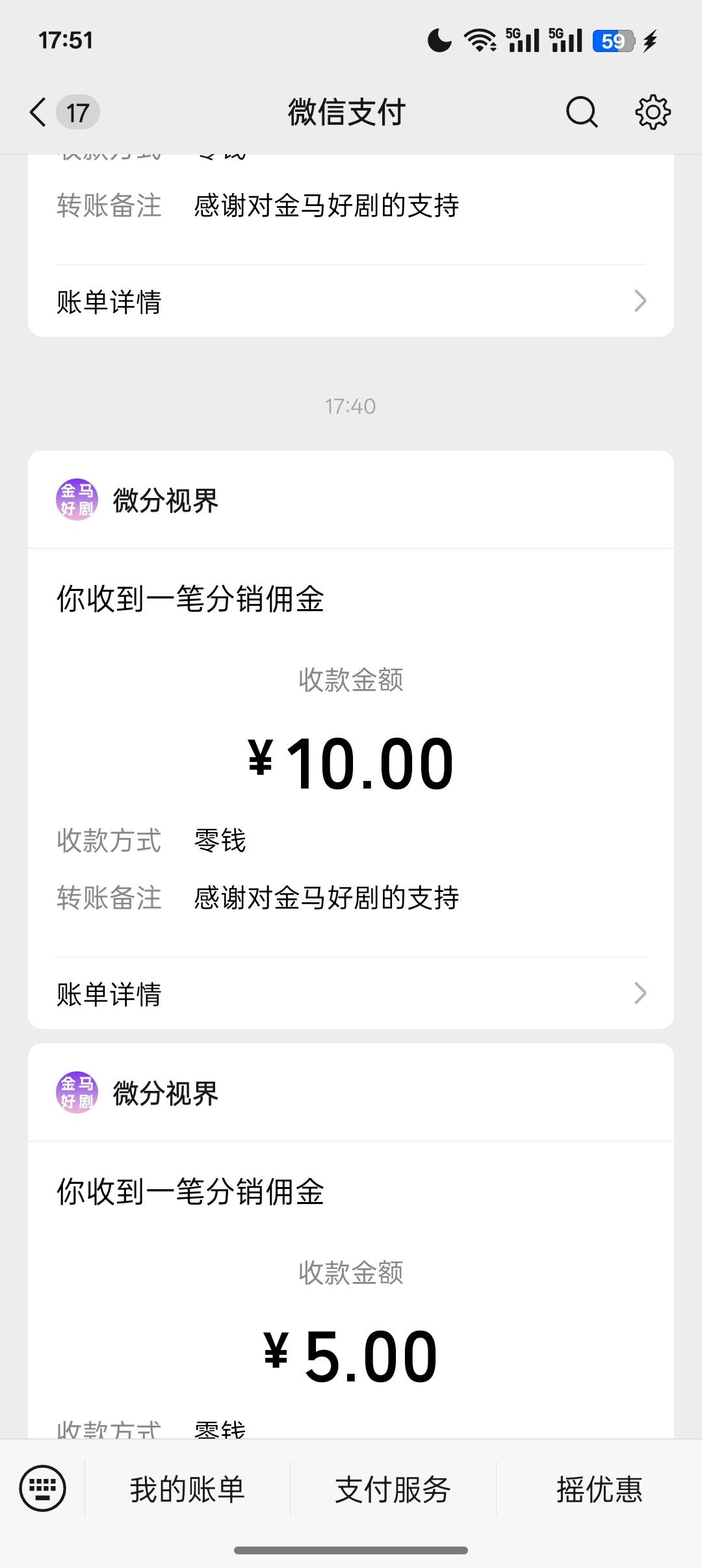 金马剧场爆了半小时40，不知道明天还有没还有


92 / 作者:露毛线 / 