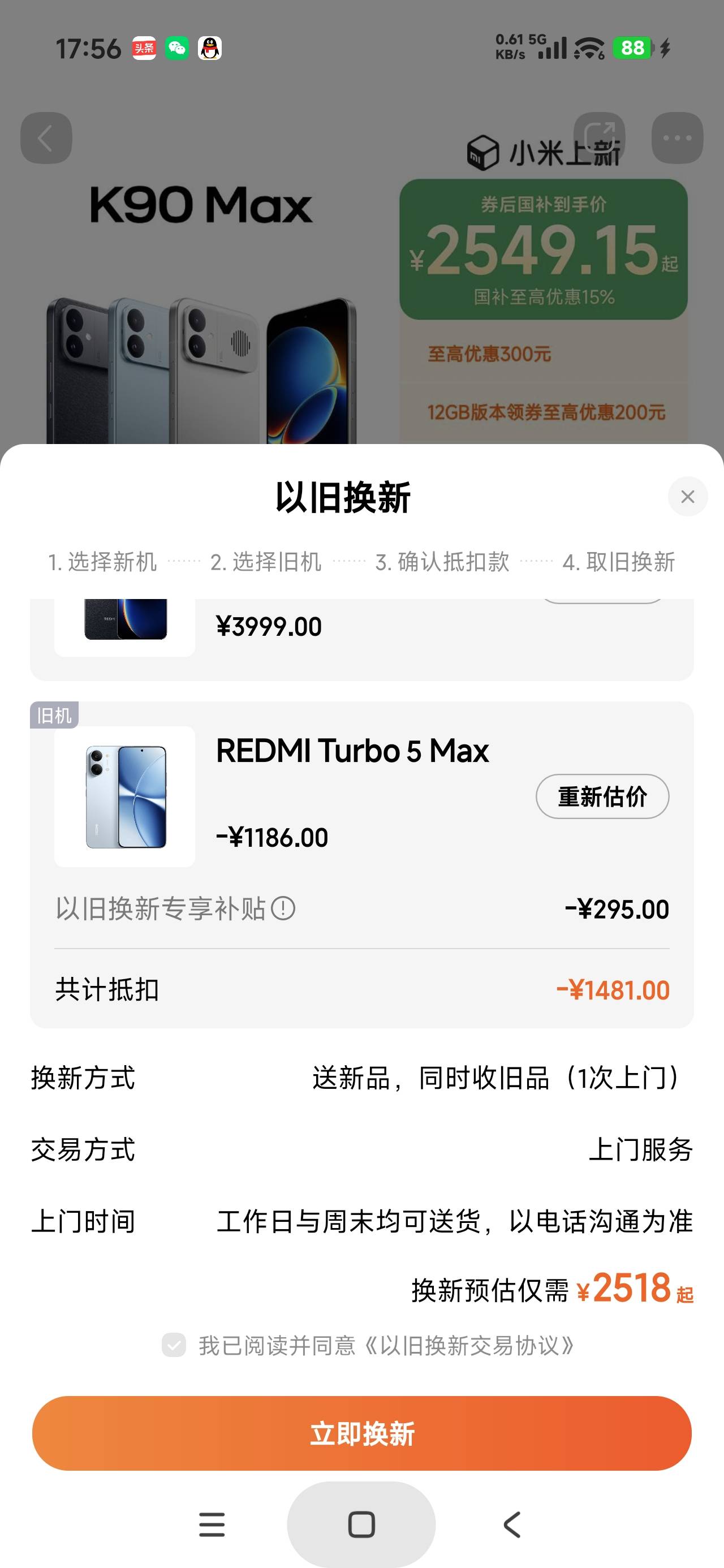 纠结了很久，等东东毕业后直接买k90max


79 / 作者:富士山下147 / 