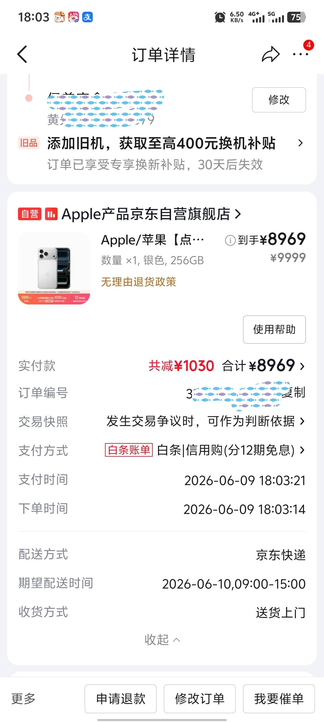 看老哥们说白条不能买苹果手机 我点一次就过了



77 / 作者:杀猪。 / 