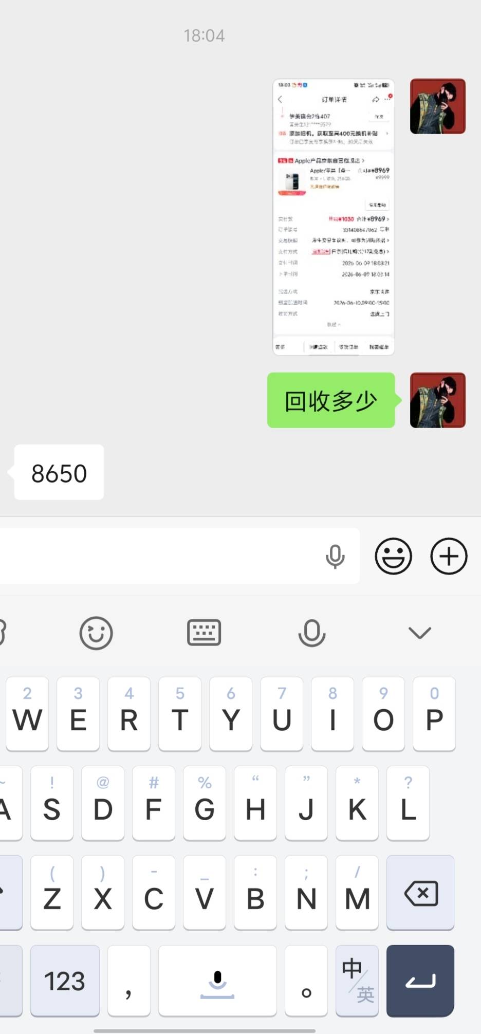 看老哥们说白条不能买苹果手机 我点一次就过了



43 / 作者:杀猪。 / 