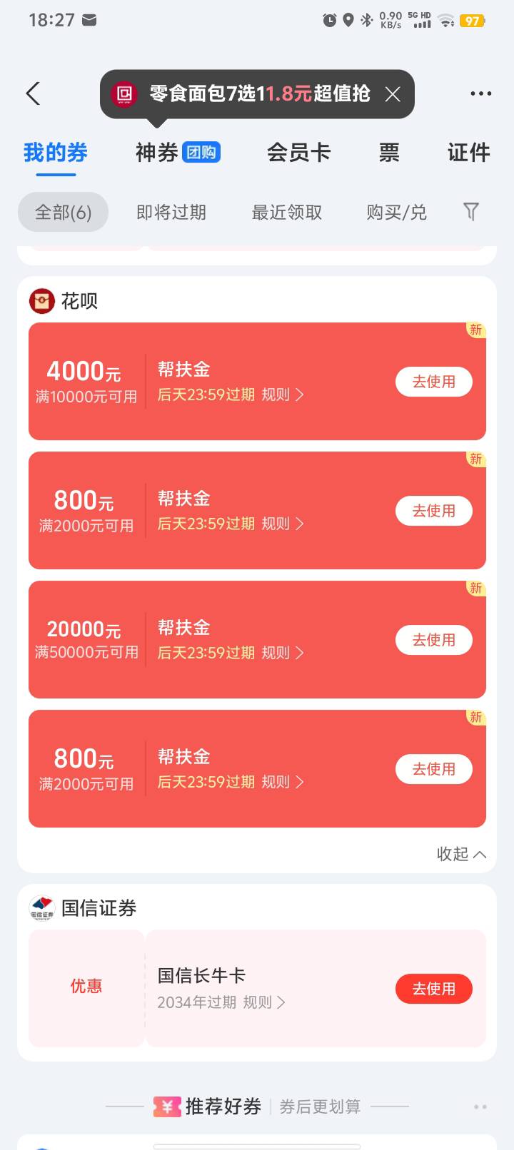 大毛

69 / 作者:都躲好我先来 / 