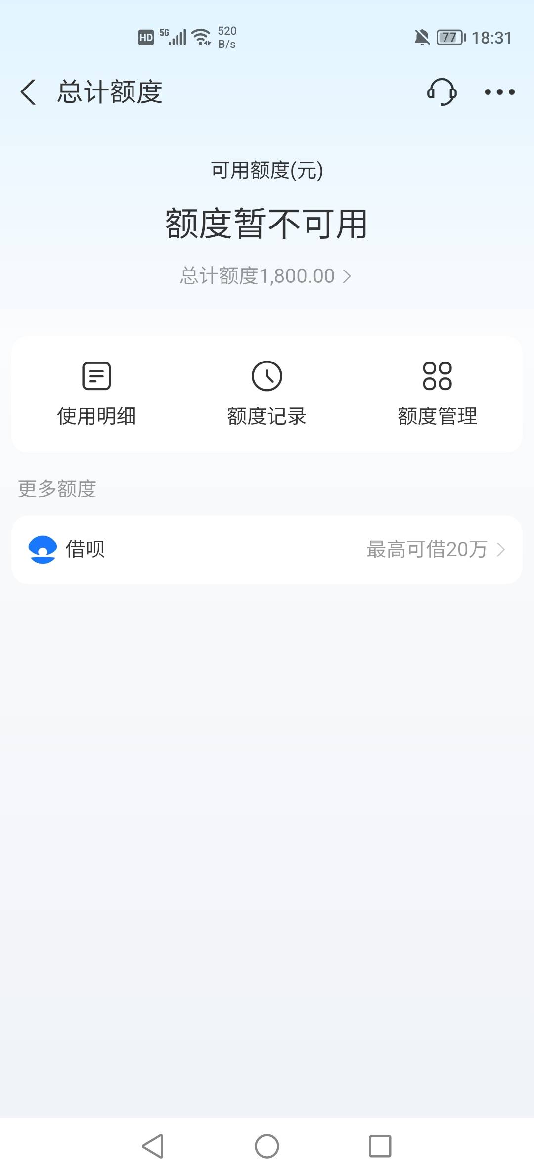 这花呗纾困帮扶是什么意思？

32 / 作者:挂壁老哥饿了mm / 
