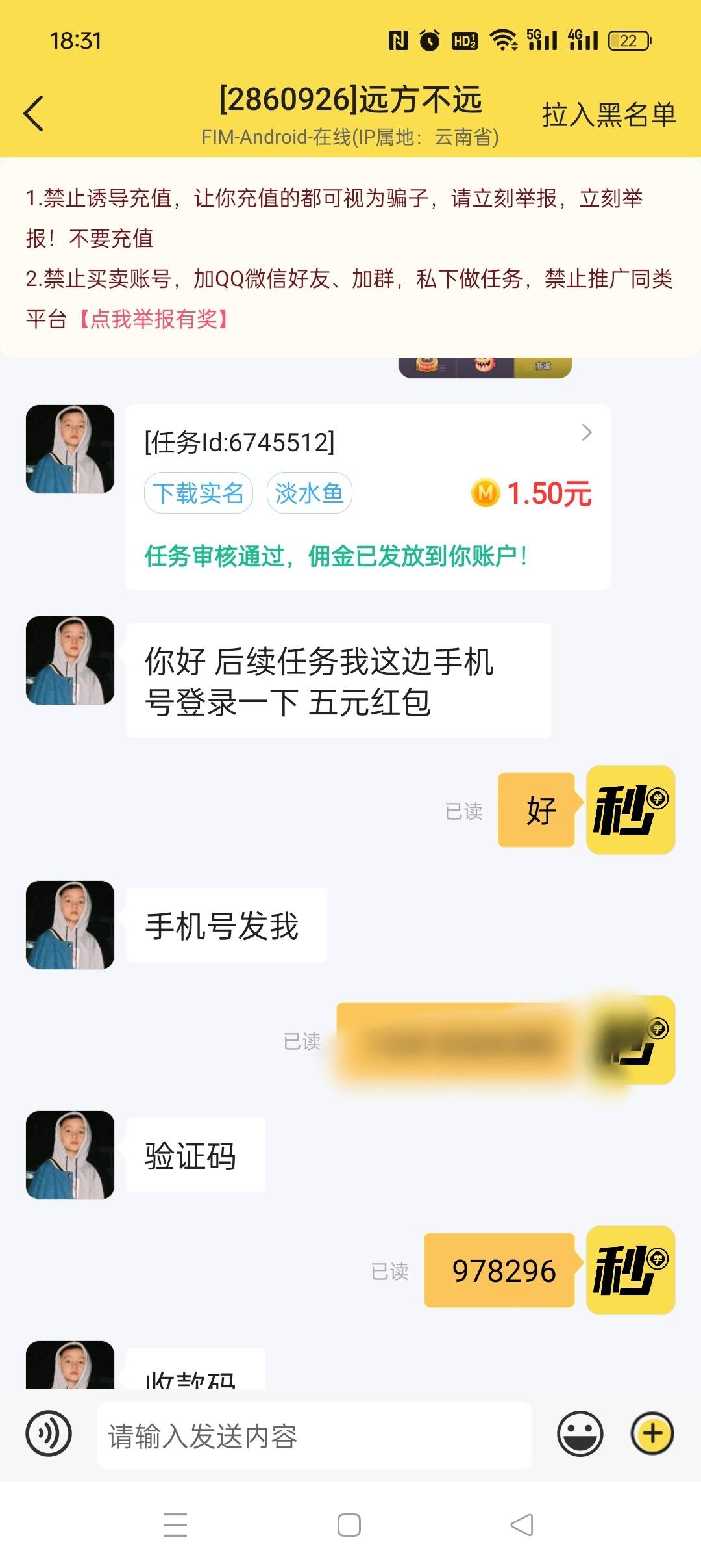 秒单淡水鱼，另外得5红包

57 / 作者:五指袜 / 