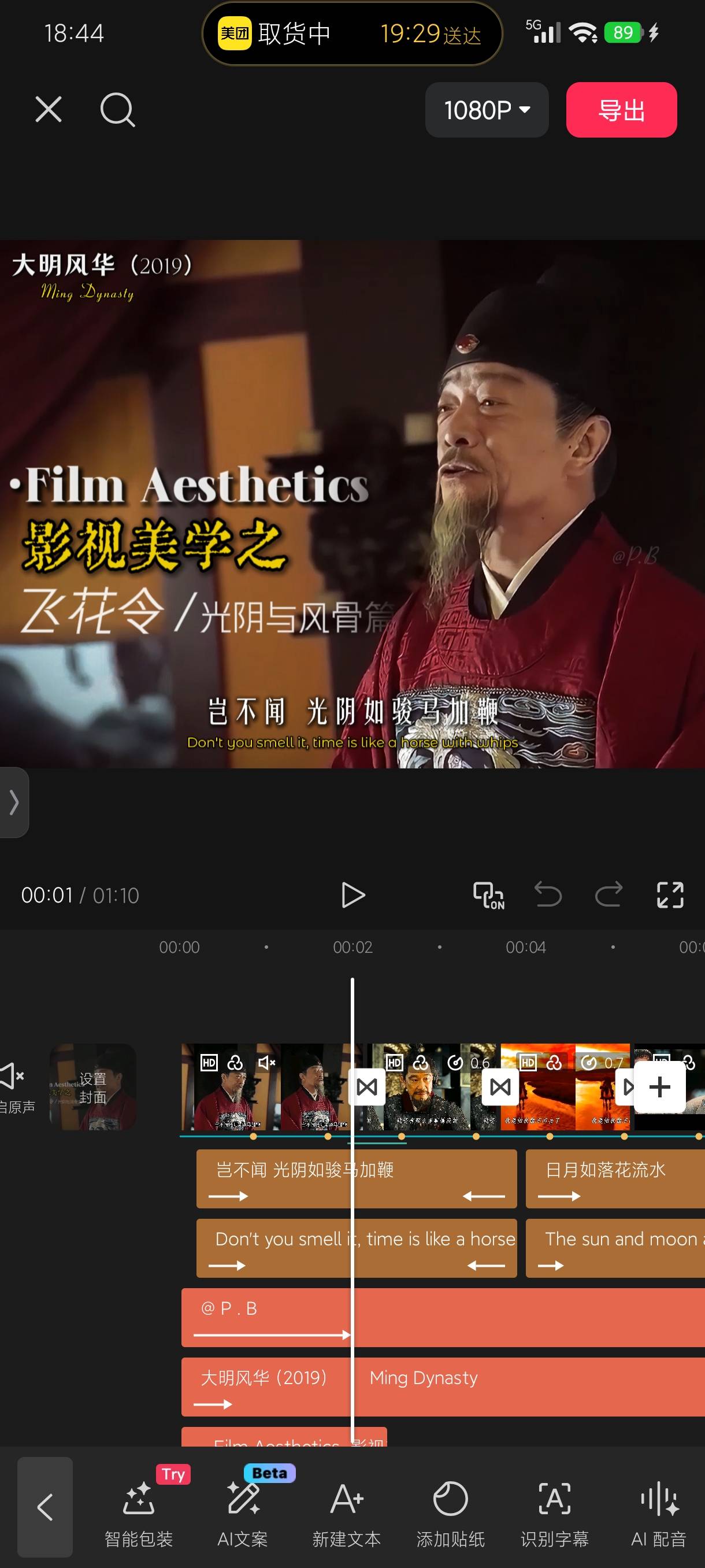 现在起号怕是晚了点！早几年也不知道在干嘛！


41 / 作者:老默来条鱼 / 