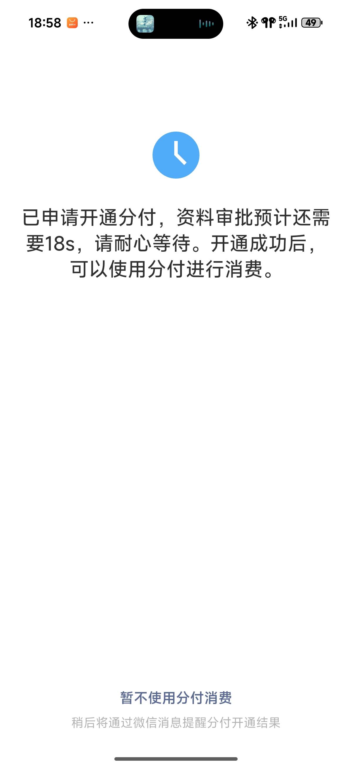 踏实上两年班，什么都开始下了，世界杯开始了。嘿嘿

83 / 作者:什么也不下 / 