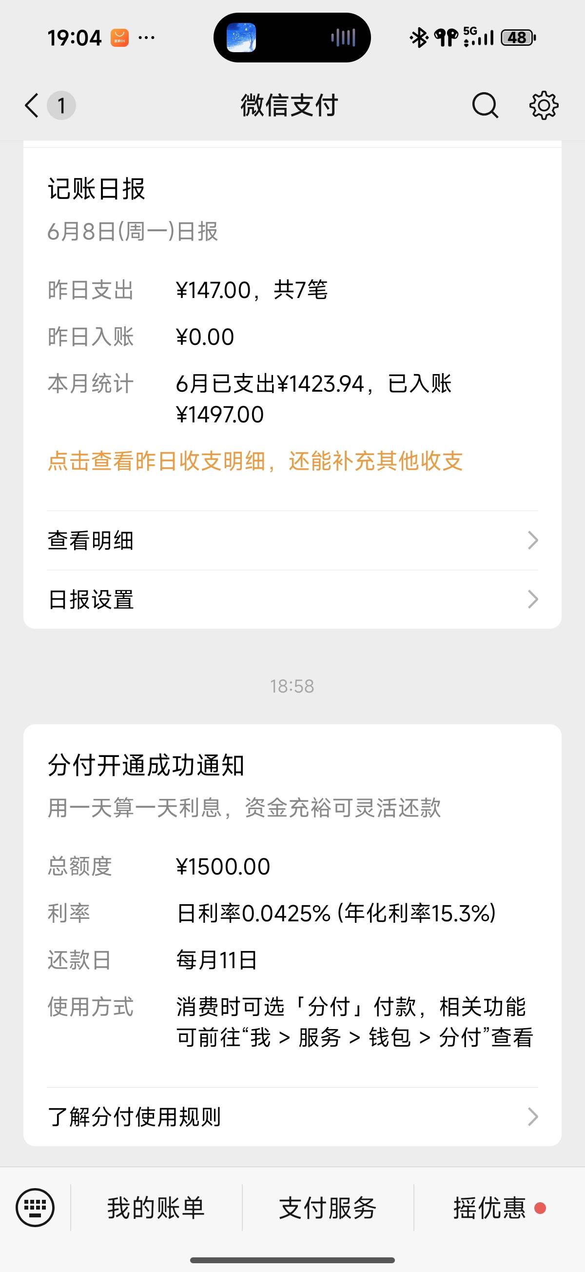 踏实上两年班，什么都开始下了，世界杯开始了。嘿嘿

4 / 作者:什么也不下 / 