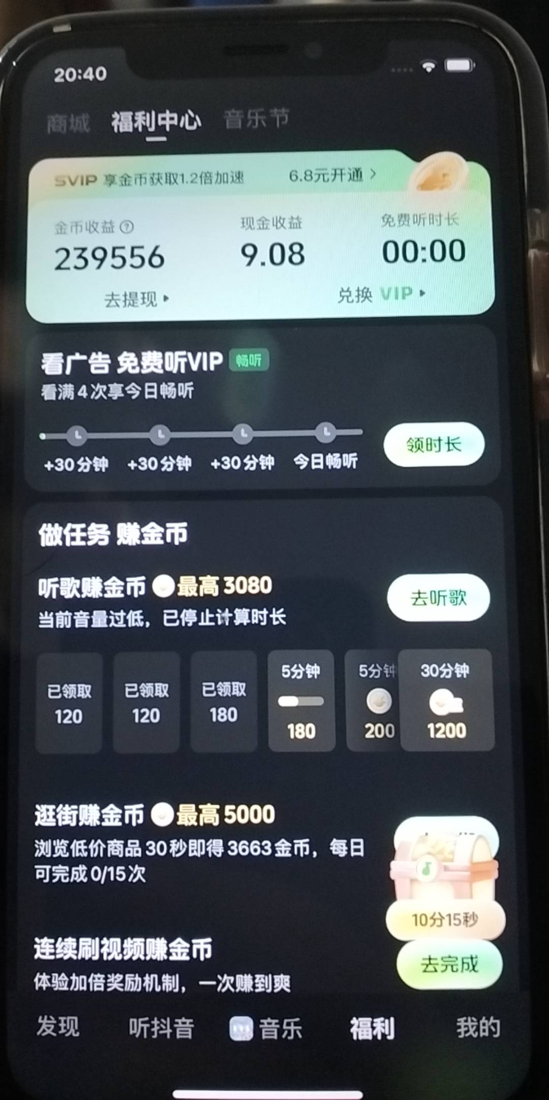 够15了没

53 / 作者:小瓶盖V / 