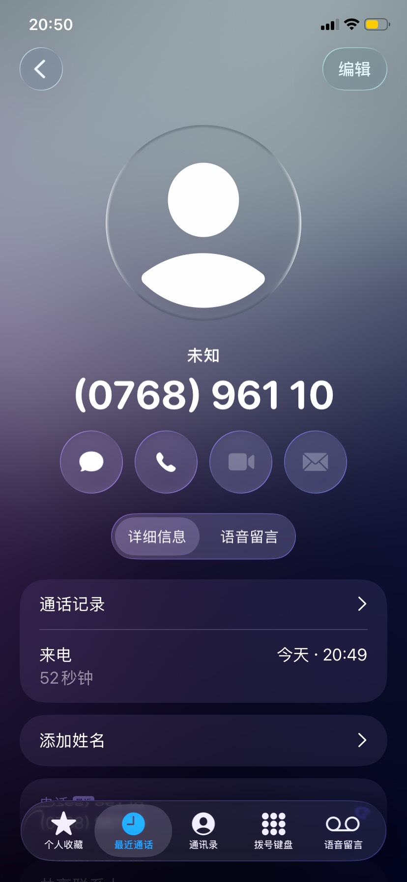好家伙，抖音下单了大润发买了些零食饮料结果送过来的小哥不认识路打电话让我给说怎么32 / 作者:x567 / 