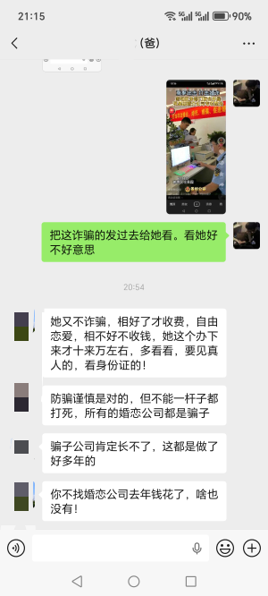 唉，对不起家里，30多了工作不稳定，长的也不丑，车房都有，找不到女朋友。


14 / 作者:烟火里的尘埃11 / 