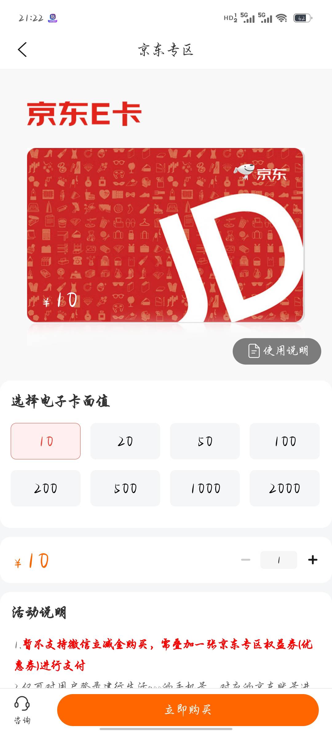 老哥们，这玩意有啥用啊？

24 / 作者:穆青688 / 